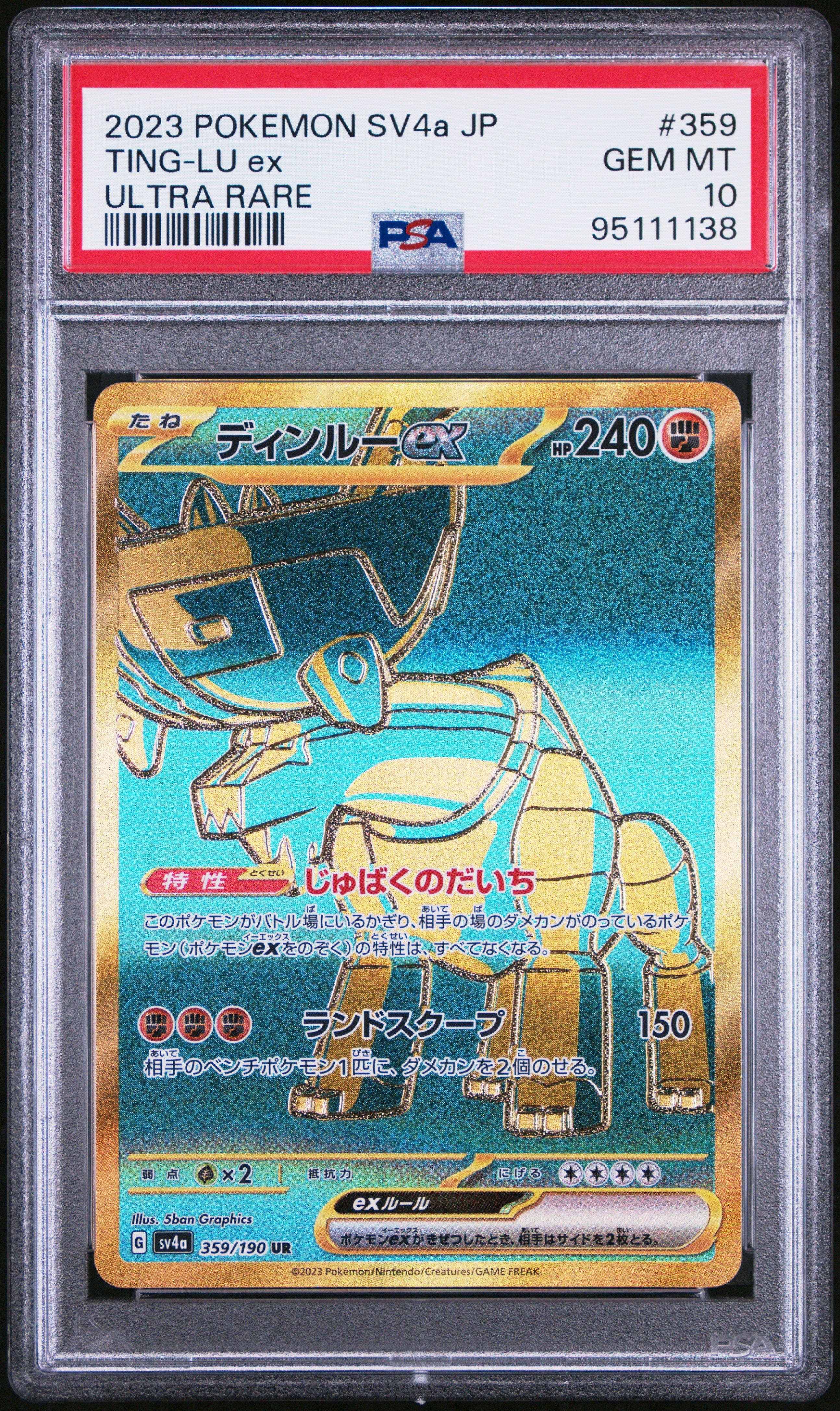 2023 Pokemon Japanese Sv4a-shiny Treasure Ex 359 Ting-lu Ex Ultra Rare PSA 10
