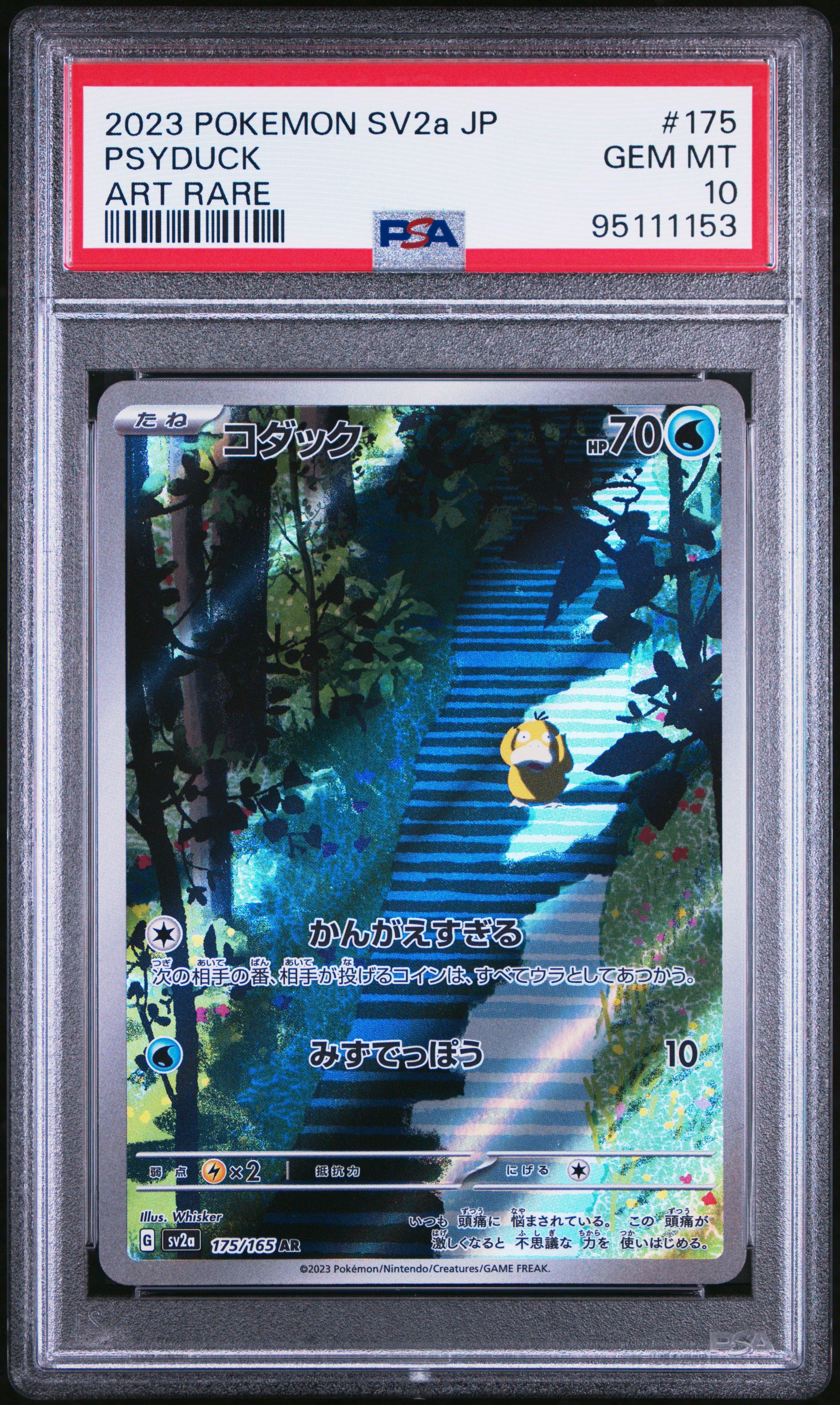 2023 Pokemon Japanese Sv2a-pokemon 151 175 Psyduck Art Rare PSA 10