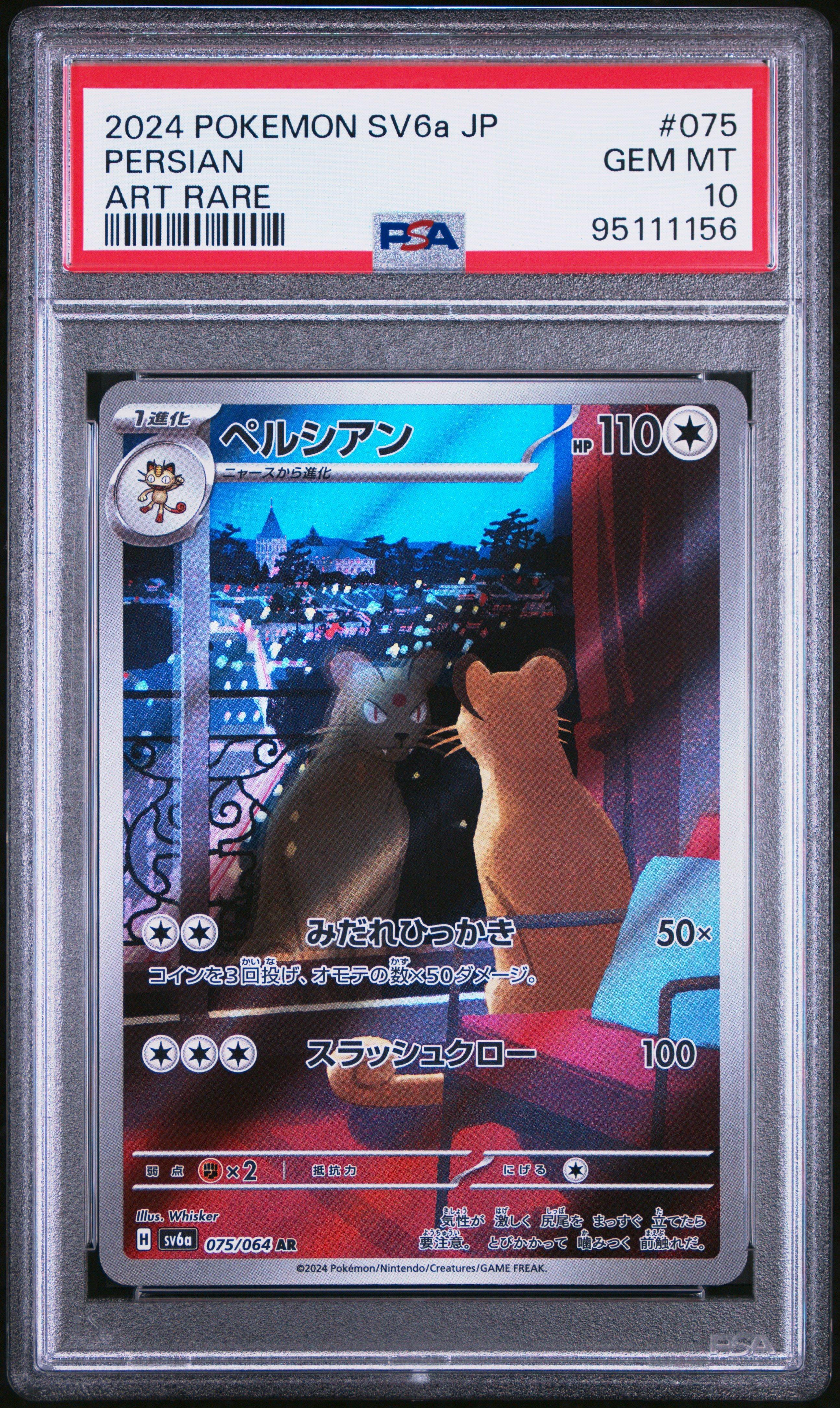 2024 Pokemon Japanese Sv6a-night Wanderer 075 Persian Art Rare PSA