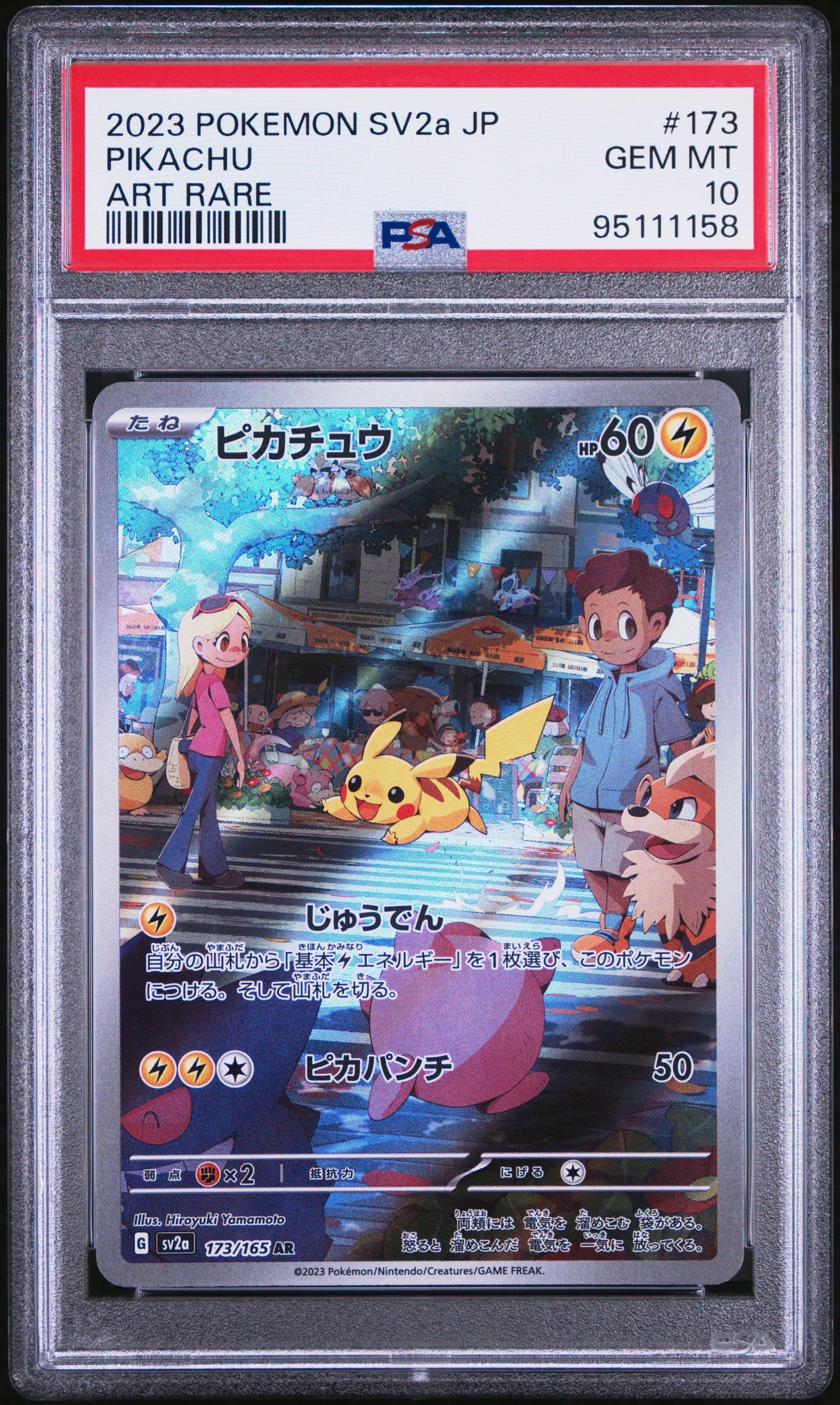 【PSA10】2023 POKEMON SV2 JP #173 PIKACHU 2023 Pokemon Japanese Sv2a-pokemon 151 173 Pikachu Art Rare PSA 10