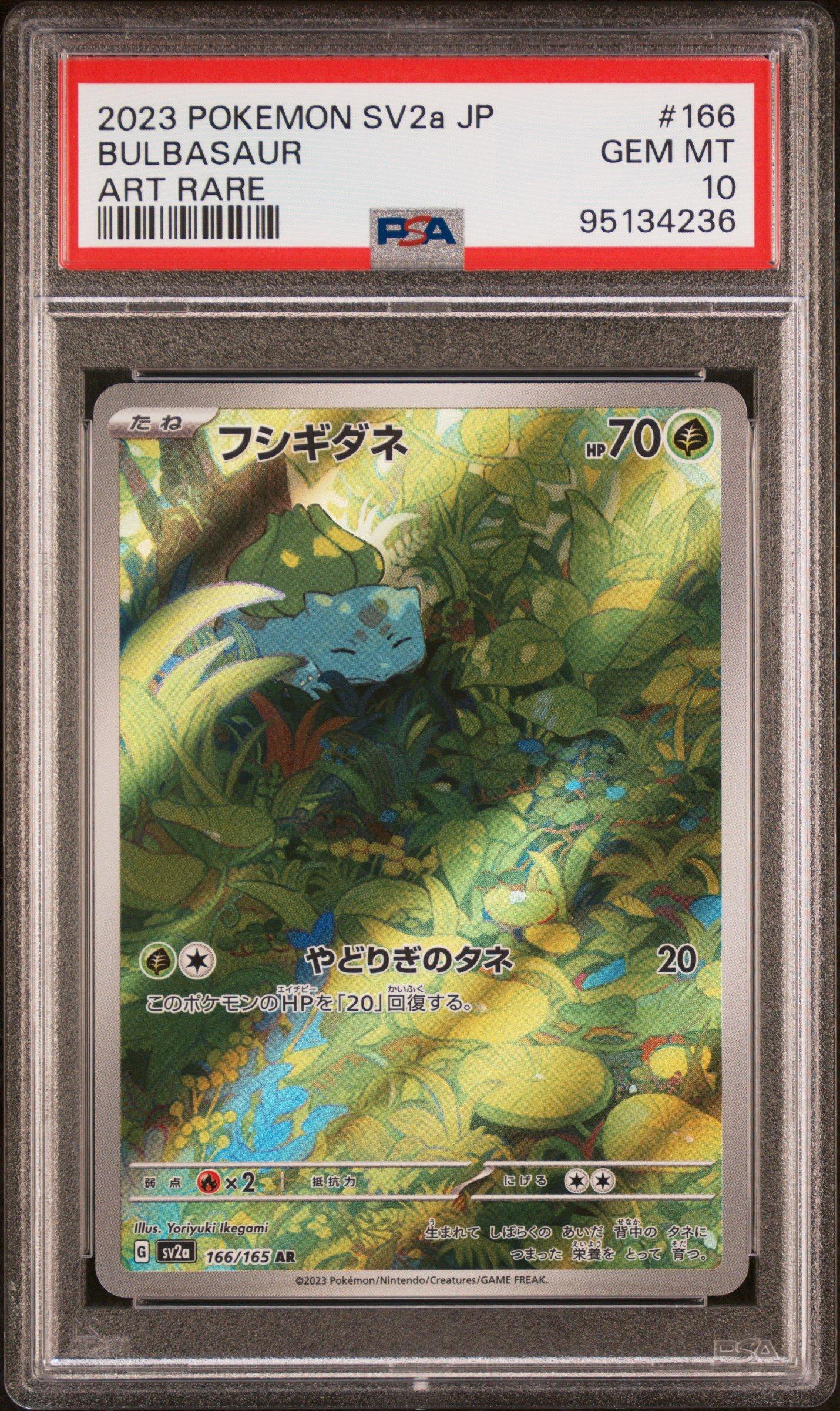 ポケモンカードゲーム 2023 POKEMON SV2a JP Bulbasaur #166 2023 Pokemon Japanese Sv2a-pokemon 151 166 Bulbasaur Art Rare PSA