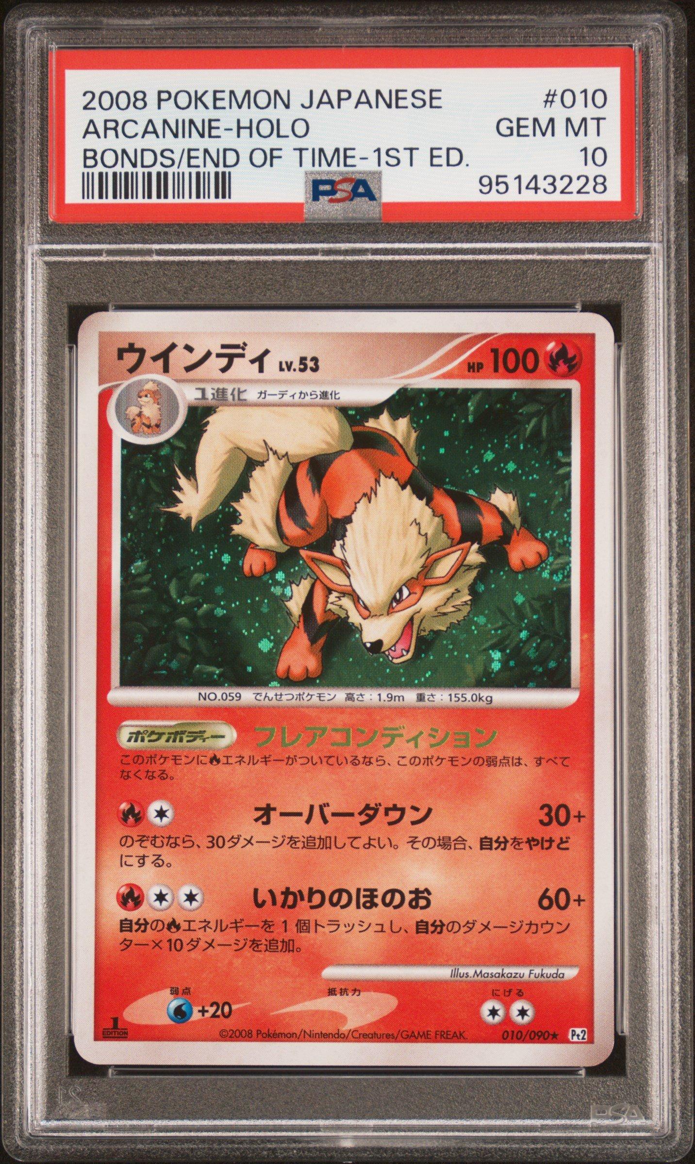 2008 Pokemon Japanese Bonds To The End Of Time 010 Arcanine-holo 1st Edition PSA 10