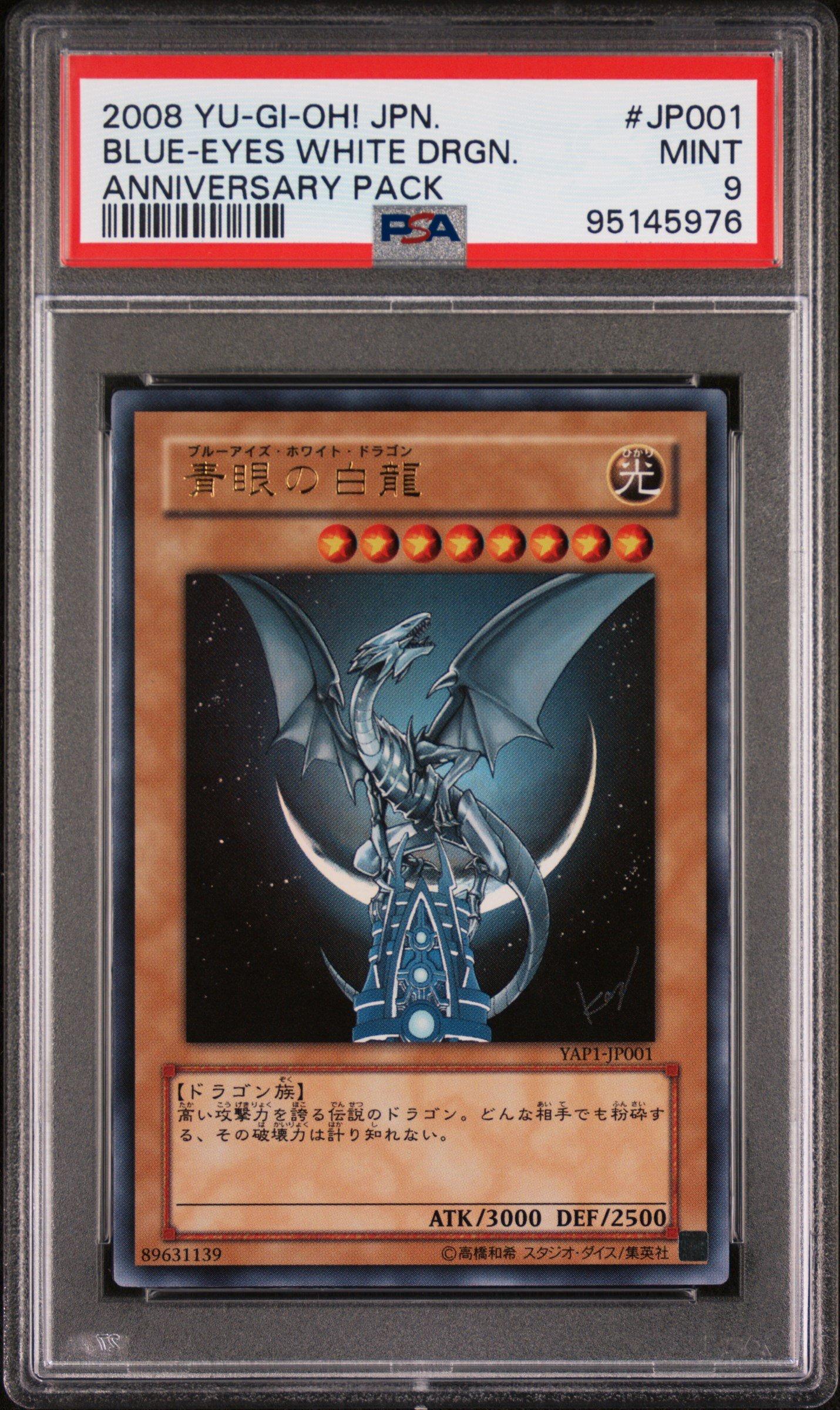 2008 Yu-gi-oh! Japanese Yap1-anniversary Pack Jp001 Blue-eyes
