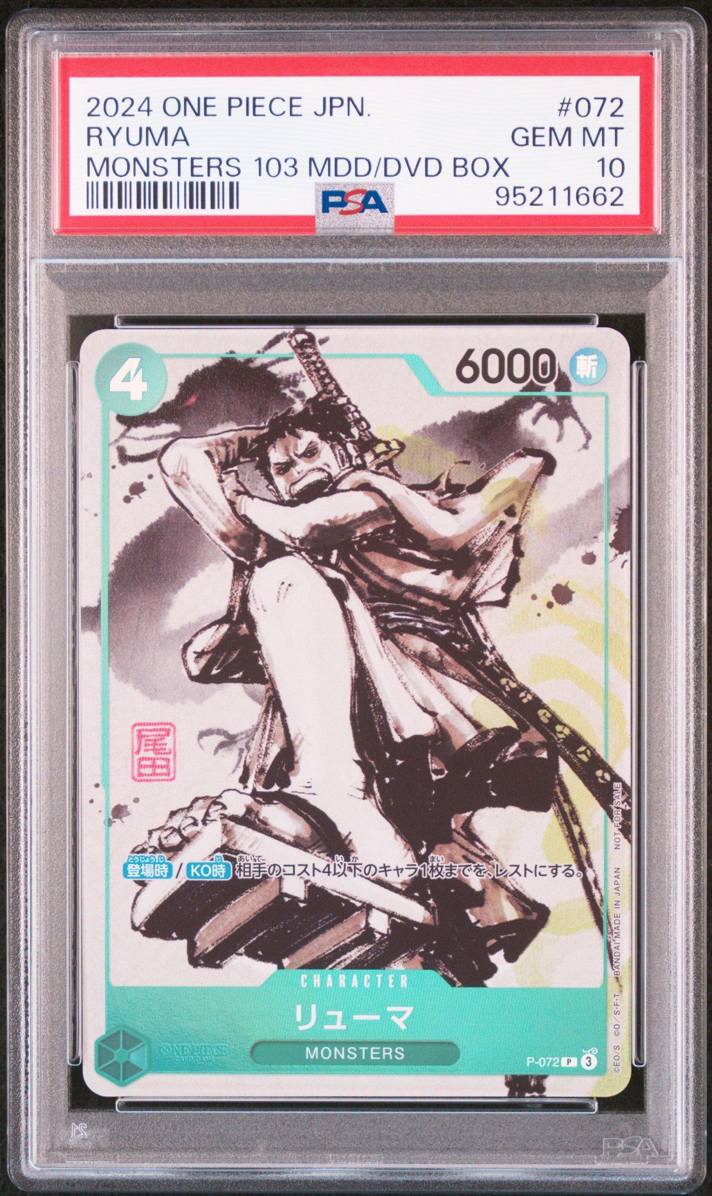 2024 One Piece Japanese Promos 072 Ryuma Monsters 103 Mercies