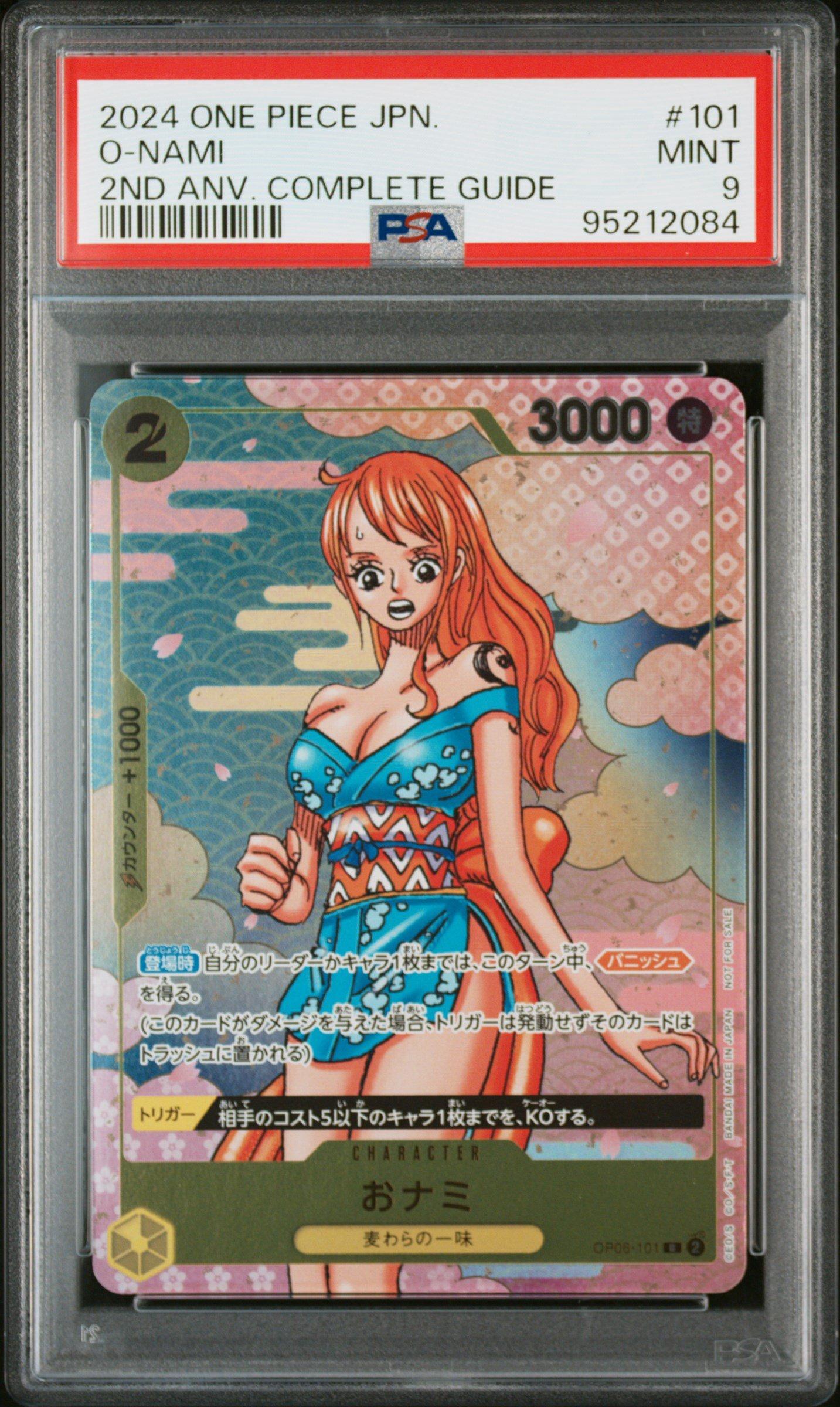 PSA9 PROMOS O-NAMI 2ND ANV. おナミ 2024 One Piece Japanese Promos 101 O-nami One Piece Card Game 2nd