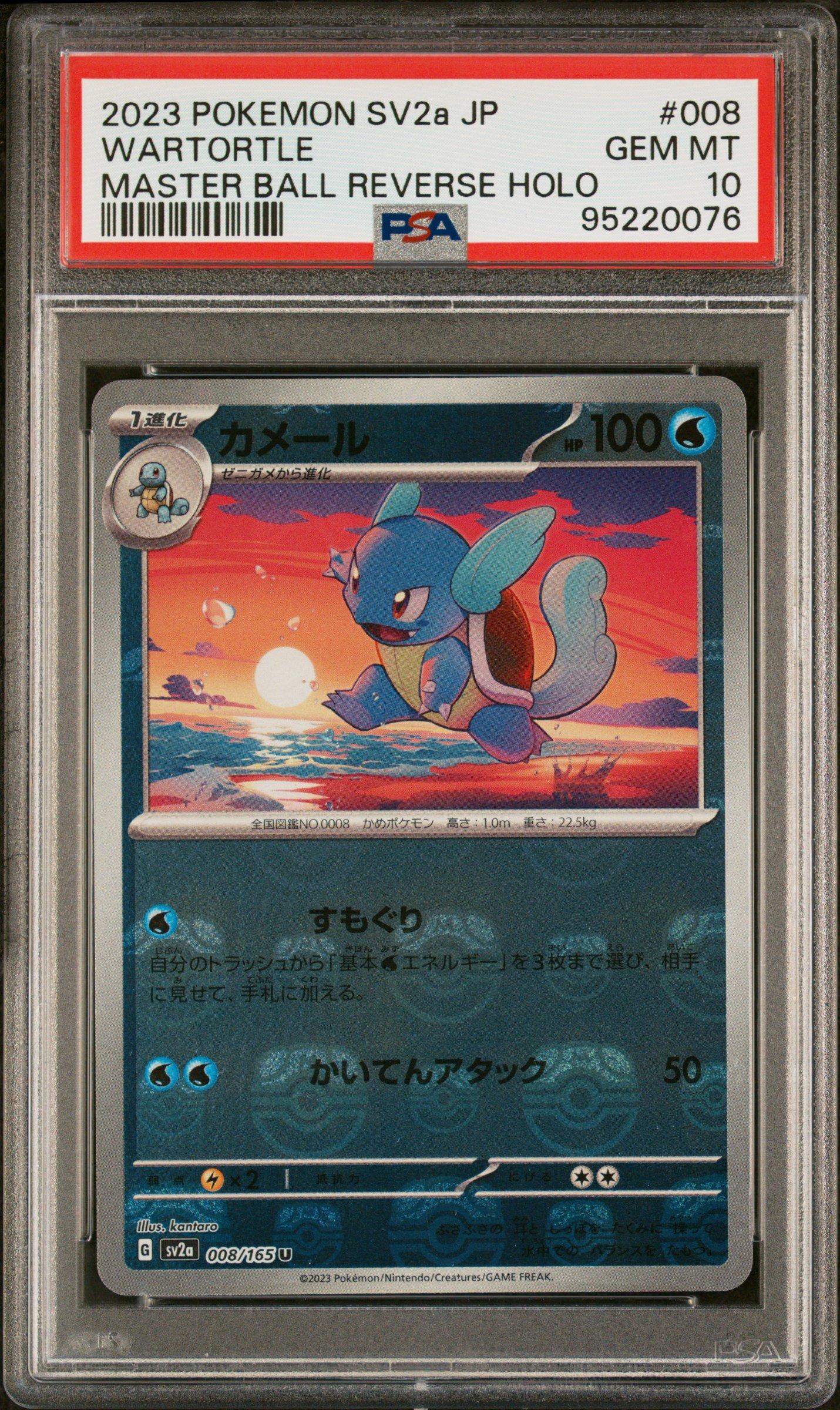 miriam card pokemon PSA 10 Miriam #105 Violet ex SV1V Japanese Pokemon card – GorillaTCG