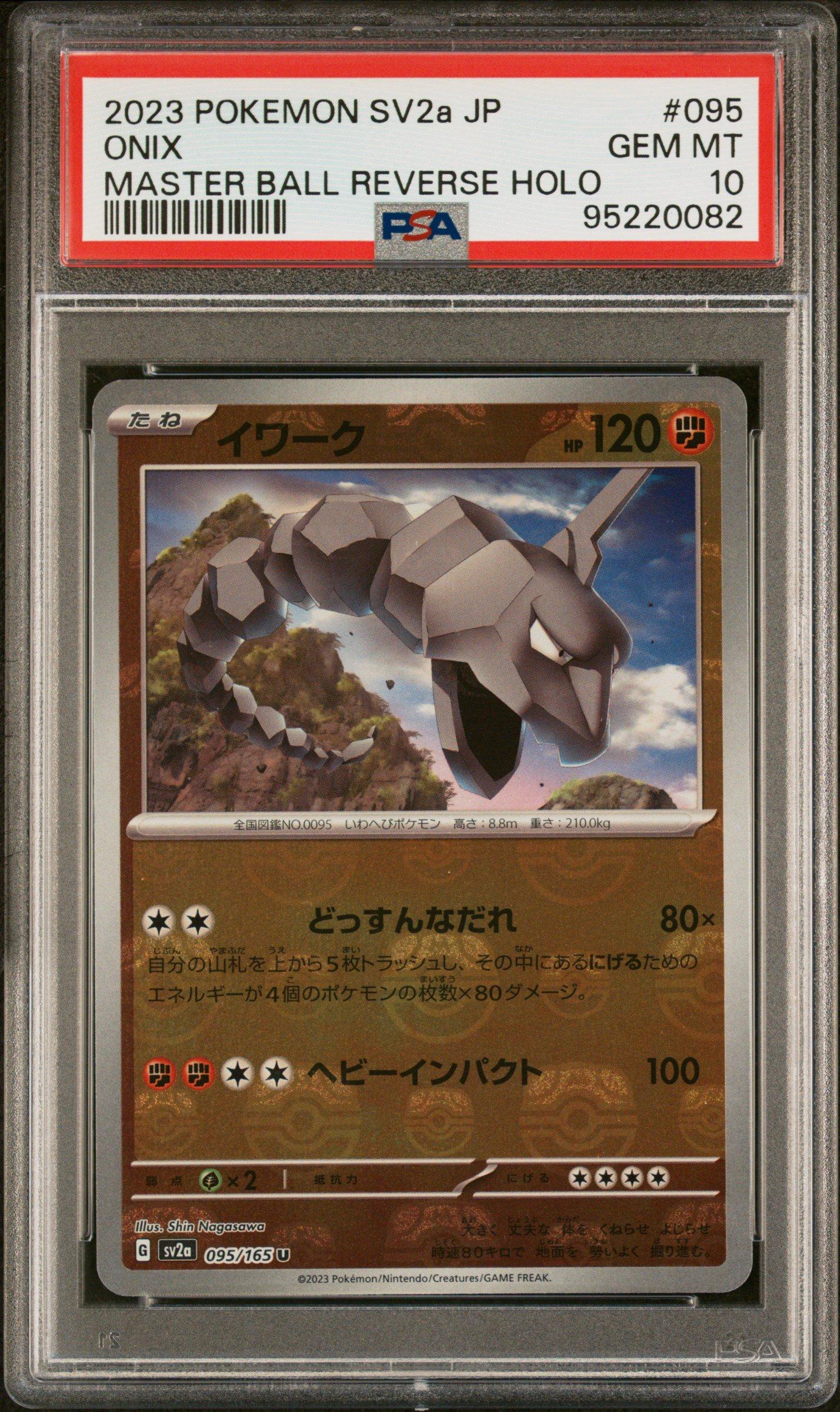 japanese pokemon card shop online Best Japanese Pokemon Card Shops Online  Top 10 Trusted Stores [2026]