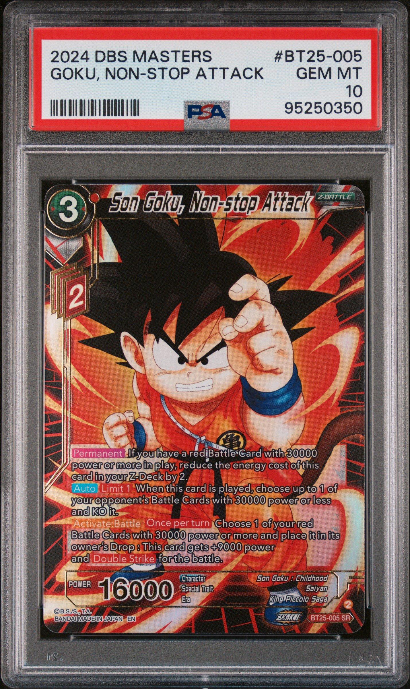 dragon ball super card game legend of the dragon balls Dragon Ball Super Card Game