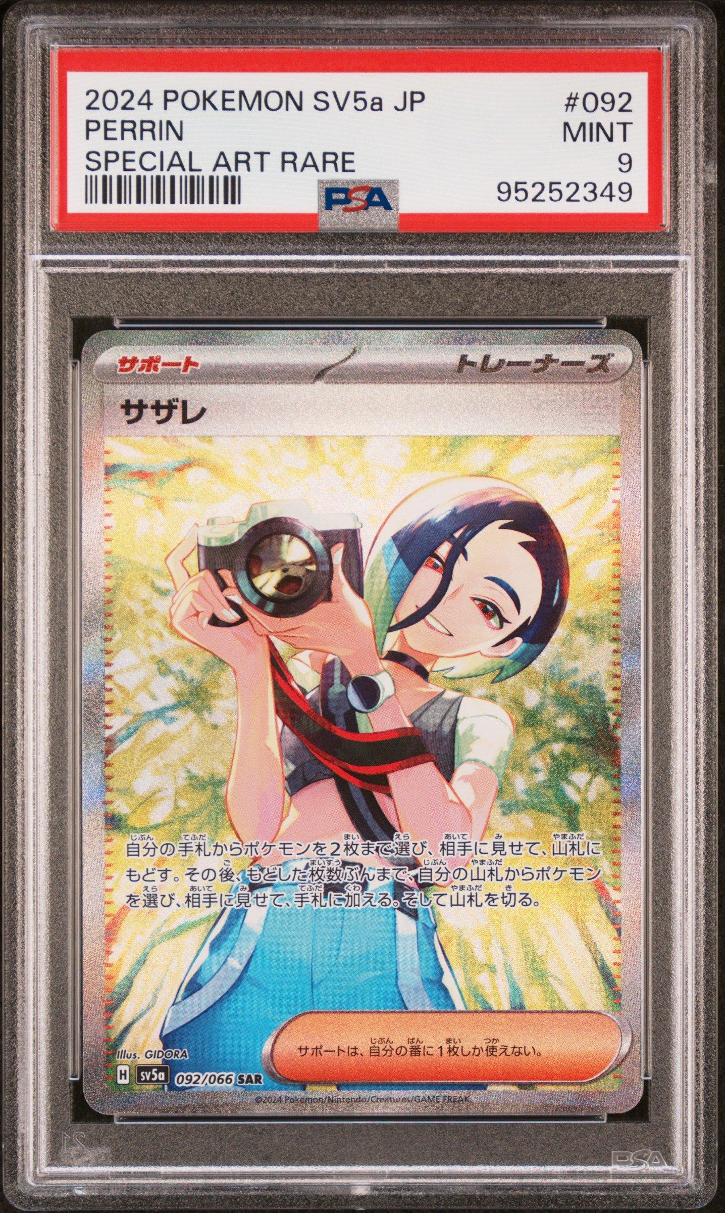 scarlet violet booster box prices POKÉMON TCG Scarlet & Violet 6: Twilight Masquerade SLEEVED Booster Pa