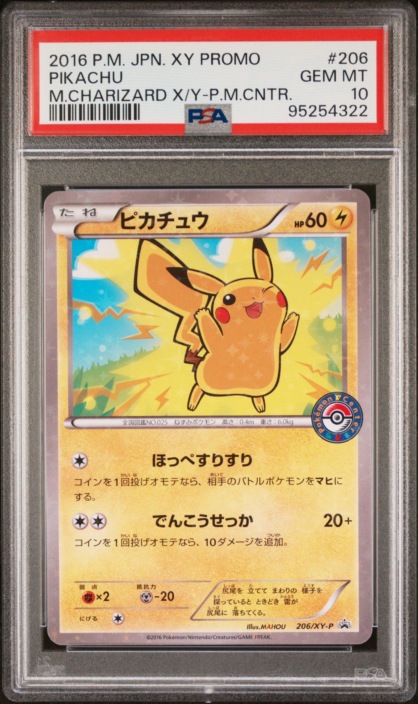 2016 Pokemon Japanese Xy Promo 206 Pikachu Mega Charizard X/y-pokemon Center PSA 10