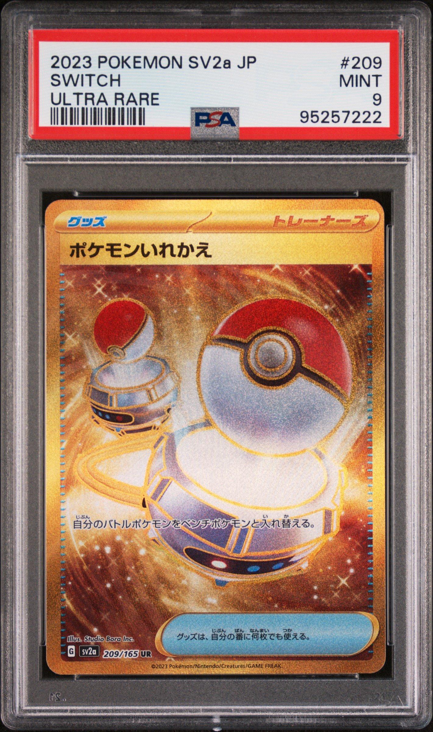 secret rare switch pokemon card Amazon.com: Energy Switch 212/195- Silver Tempest - Full Art