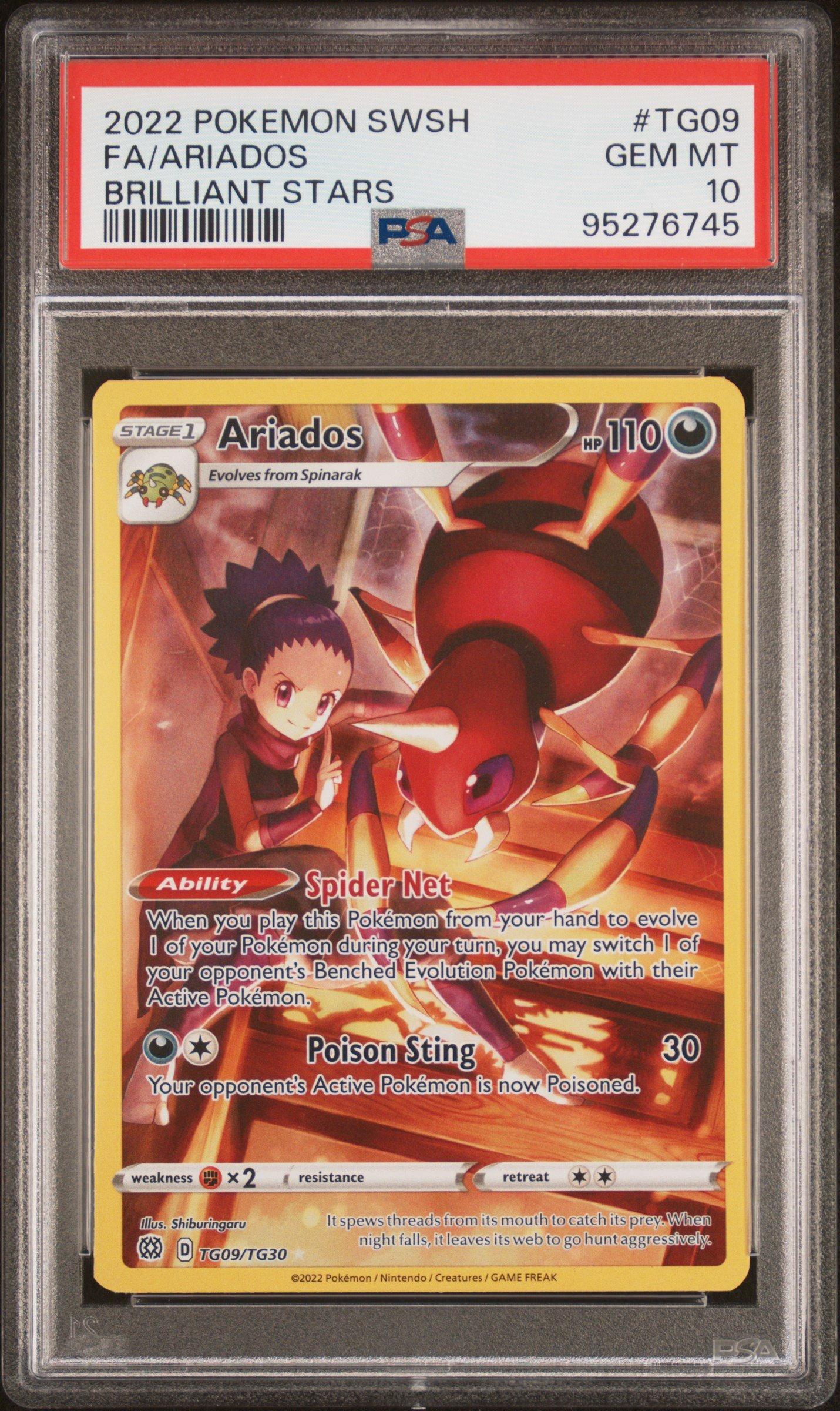 【PSA9】　アリアドス　009/092 eカード　美品 アリアドス ☆ [地図にない町] 009/092 買取 | ポケモンカード買取なら
