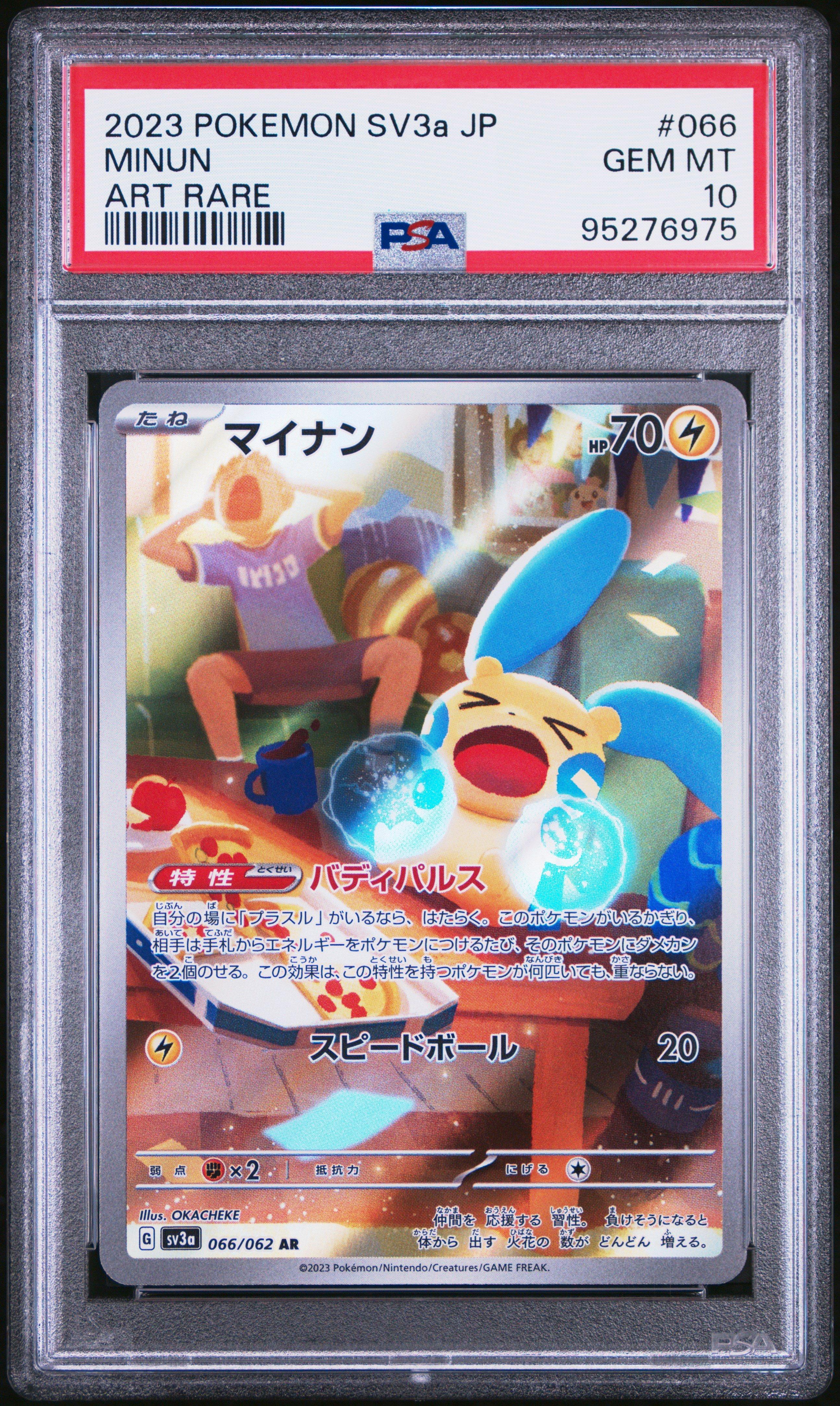 2023 Pokemon Japanese Sv3a-raging Surf 066 Minun Art Rare PSA 10