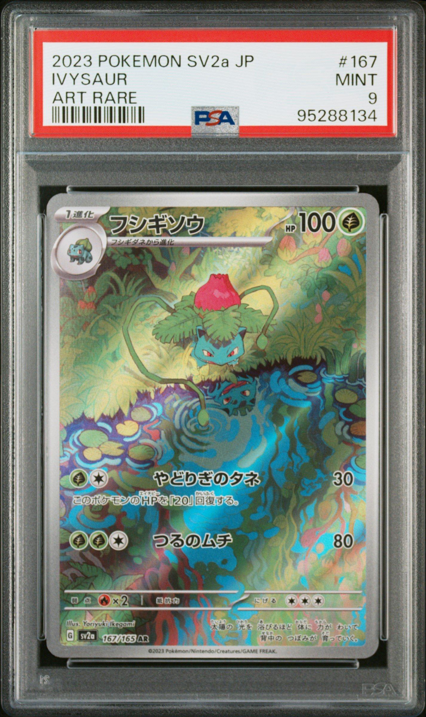 2023 Pokemon Japanese Sv2a-pokemon 151 167 Ivysaur Art Rare PSA 9