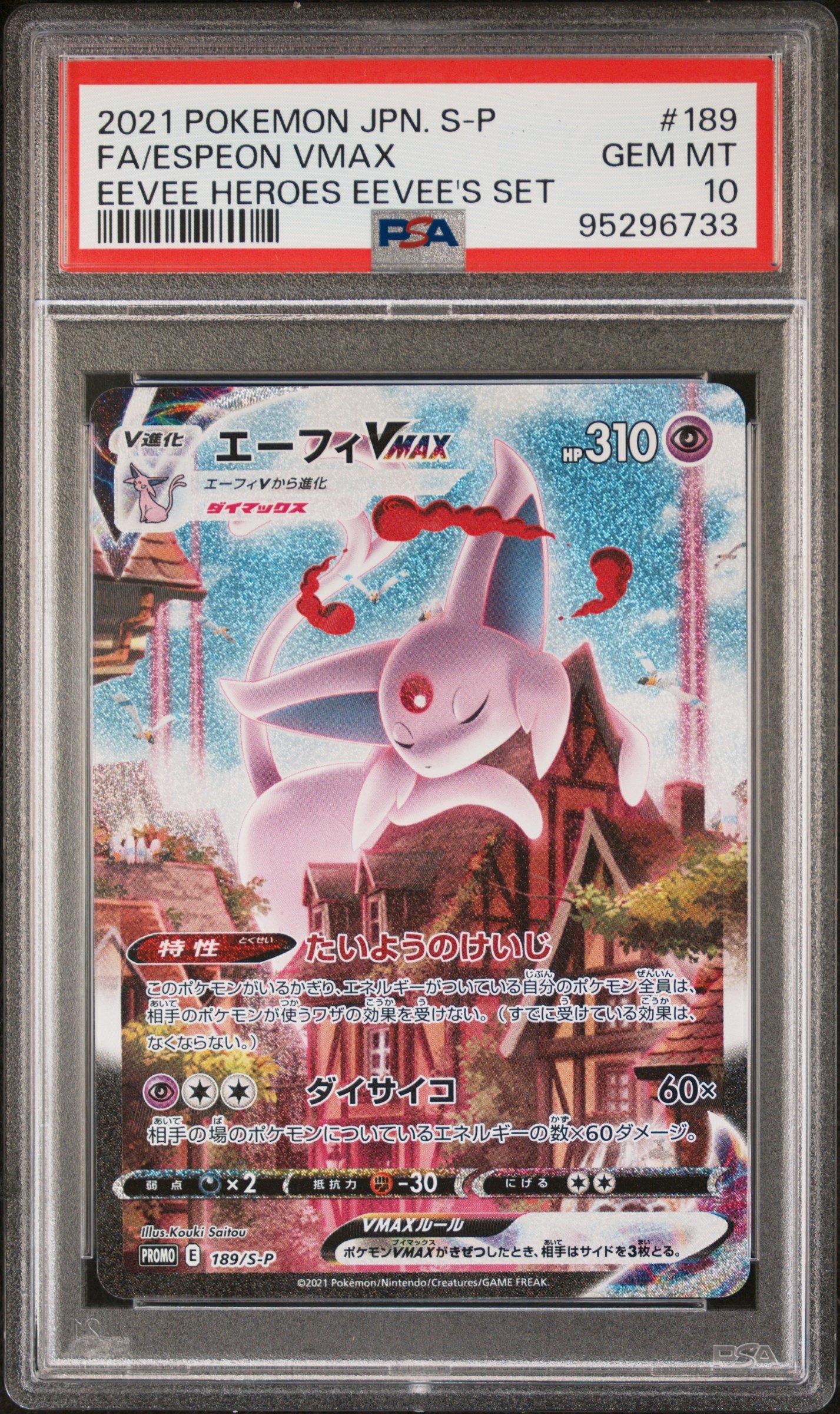 2021 Pokemon Japanese S Promo 189 Full Art/espeon Vmax Eevee
