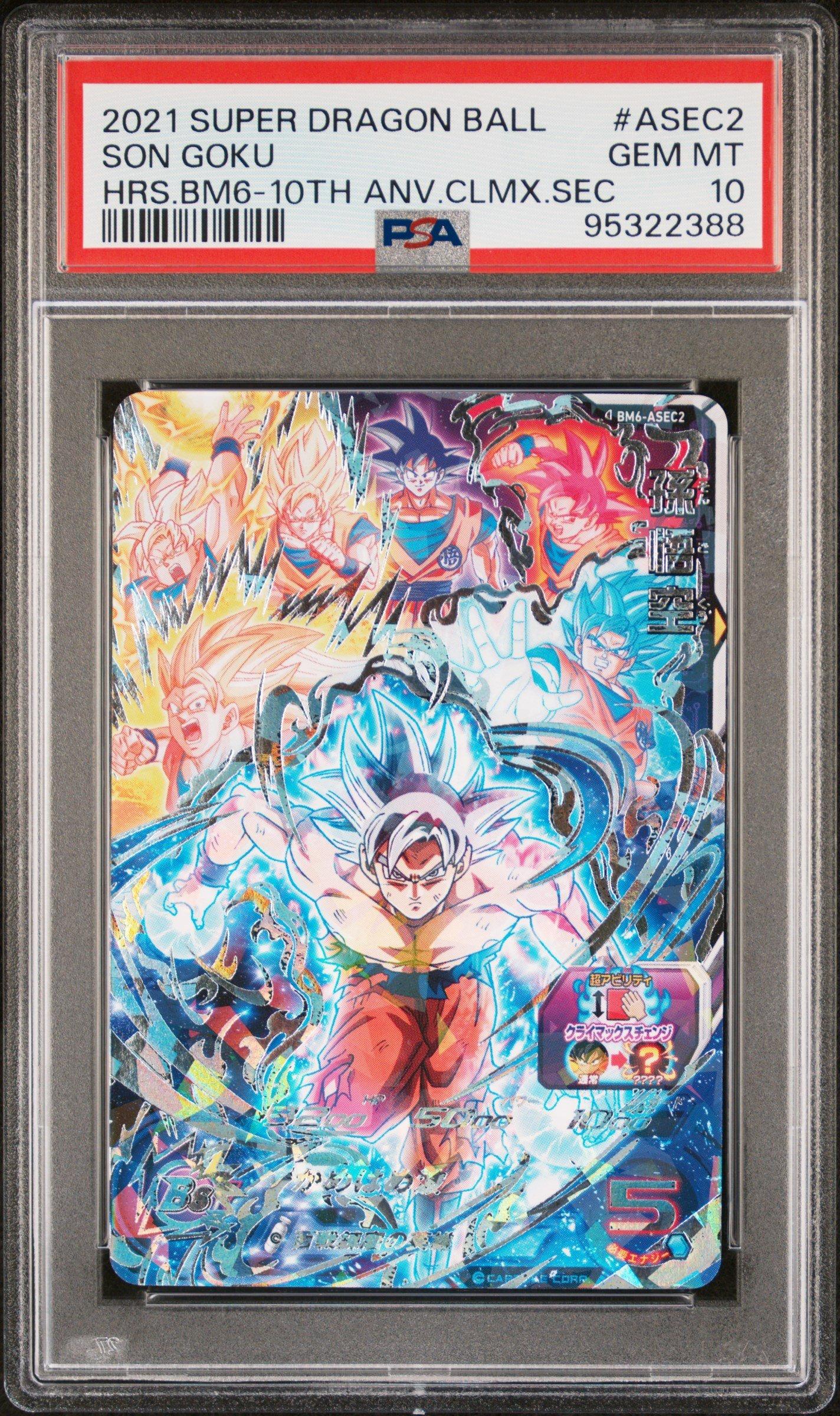 2021 Super Dragon Ball Heroes Big Bang Mission 6 Asec2 Son Goku