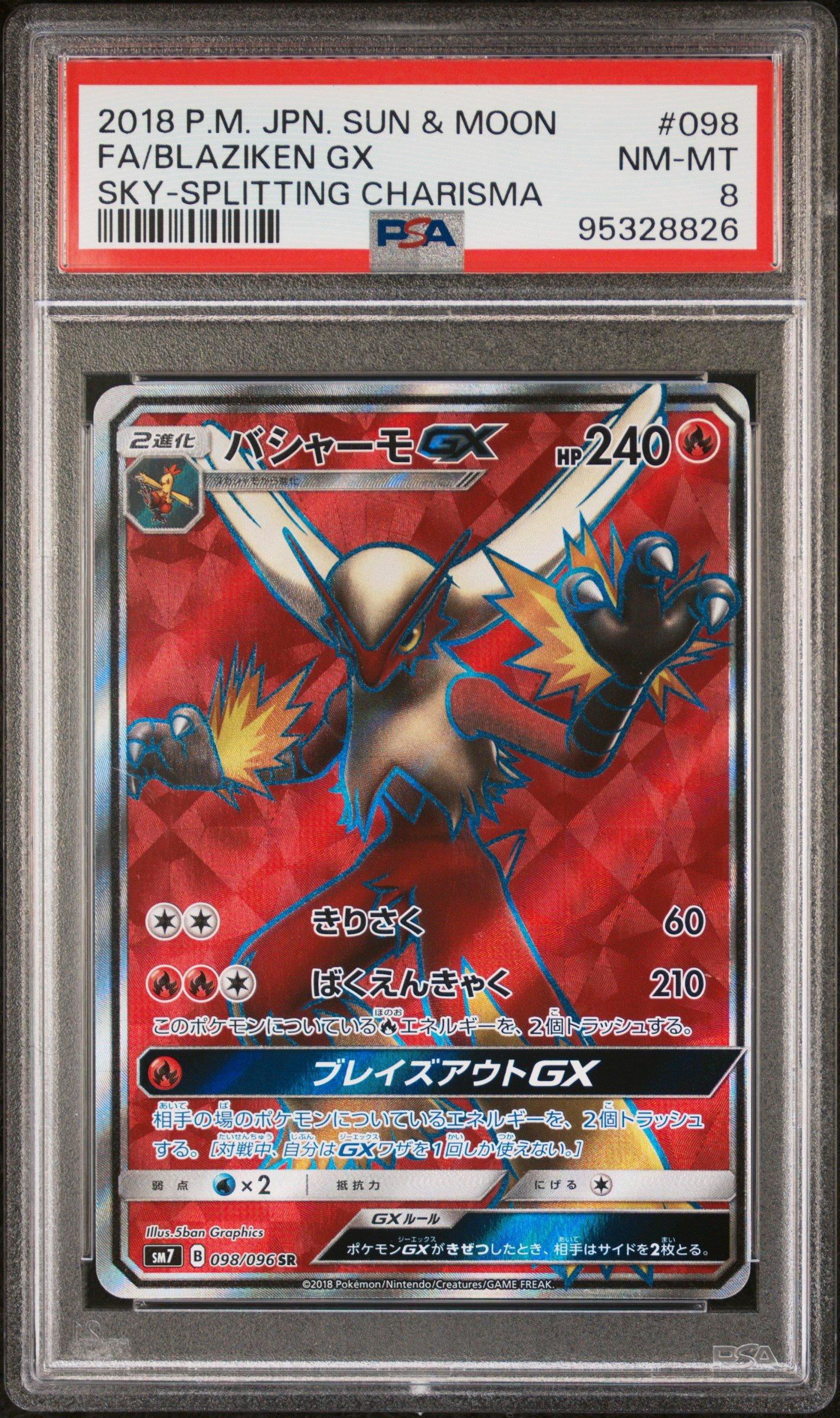 2018 Pokemon Japanese Sun & Moon Sky-splitting Charisma 098 Full Art/blaziken Gx PSA 8