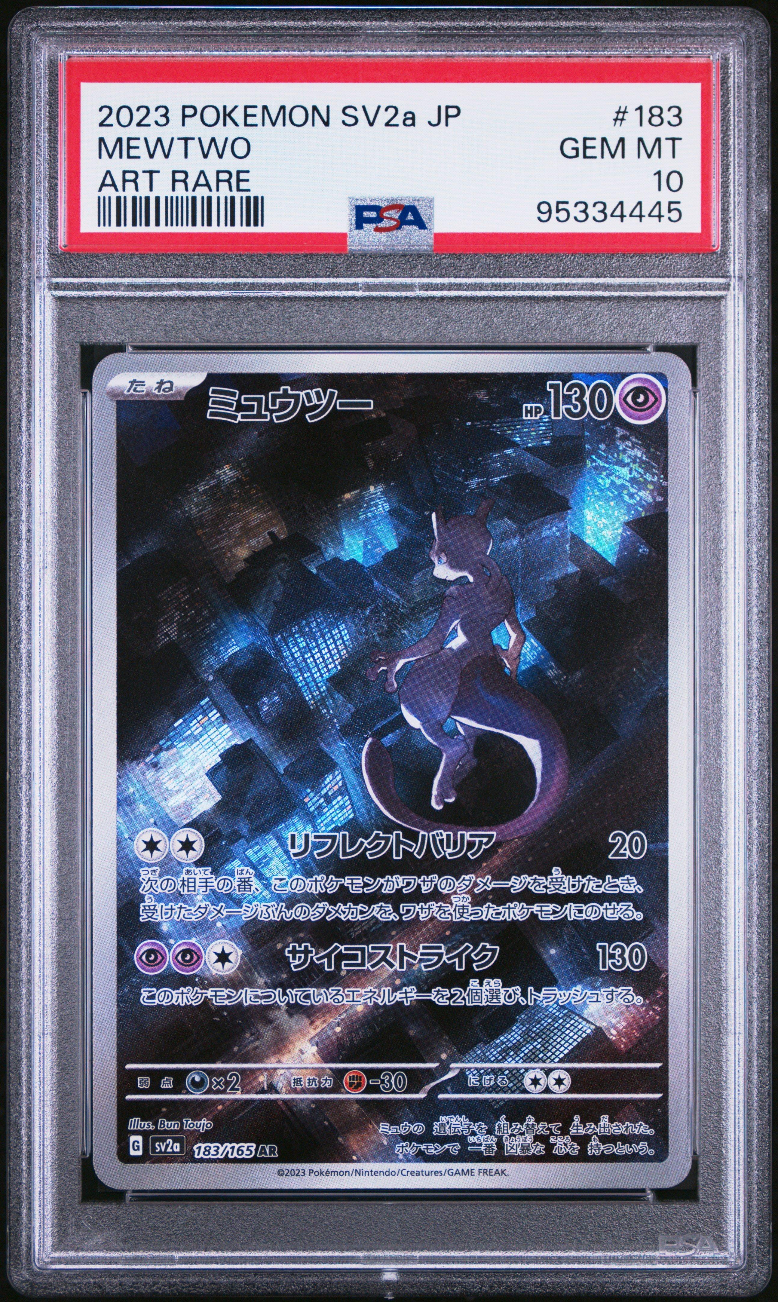 2023 Pokemon Japanese Sv2a-pokemon Card 151 183 Mewtwo Art Rare