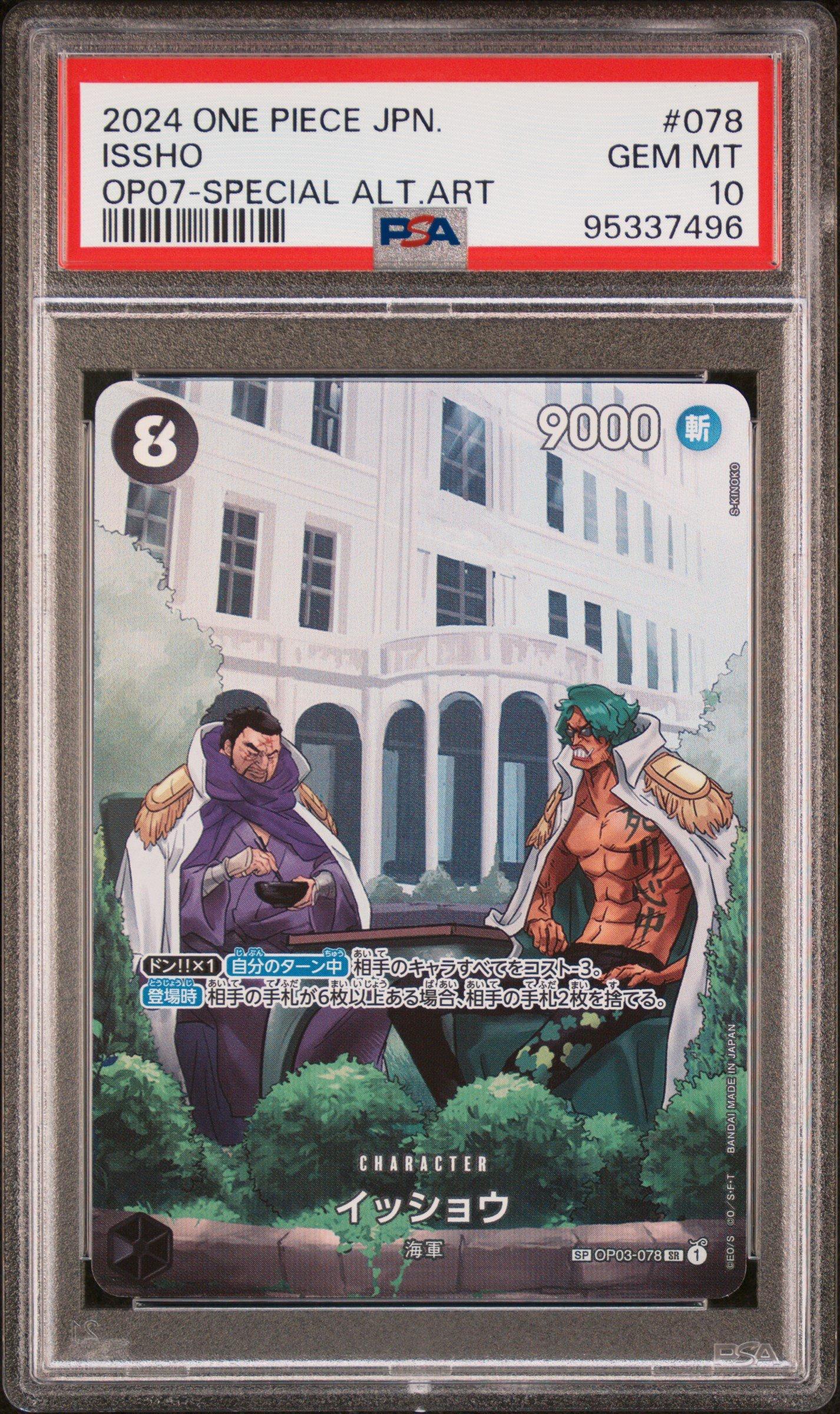 2024 One Piece Japanese 500 Years In The Future 078 Issho Special Alternate Art PSA 10