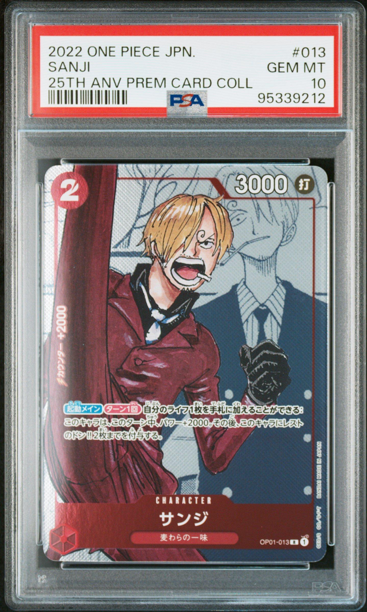 2022 One Piece Japanese 25th Anniversary Premium Card Collection