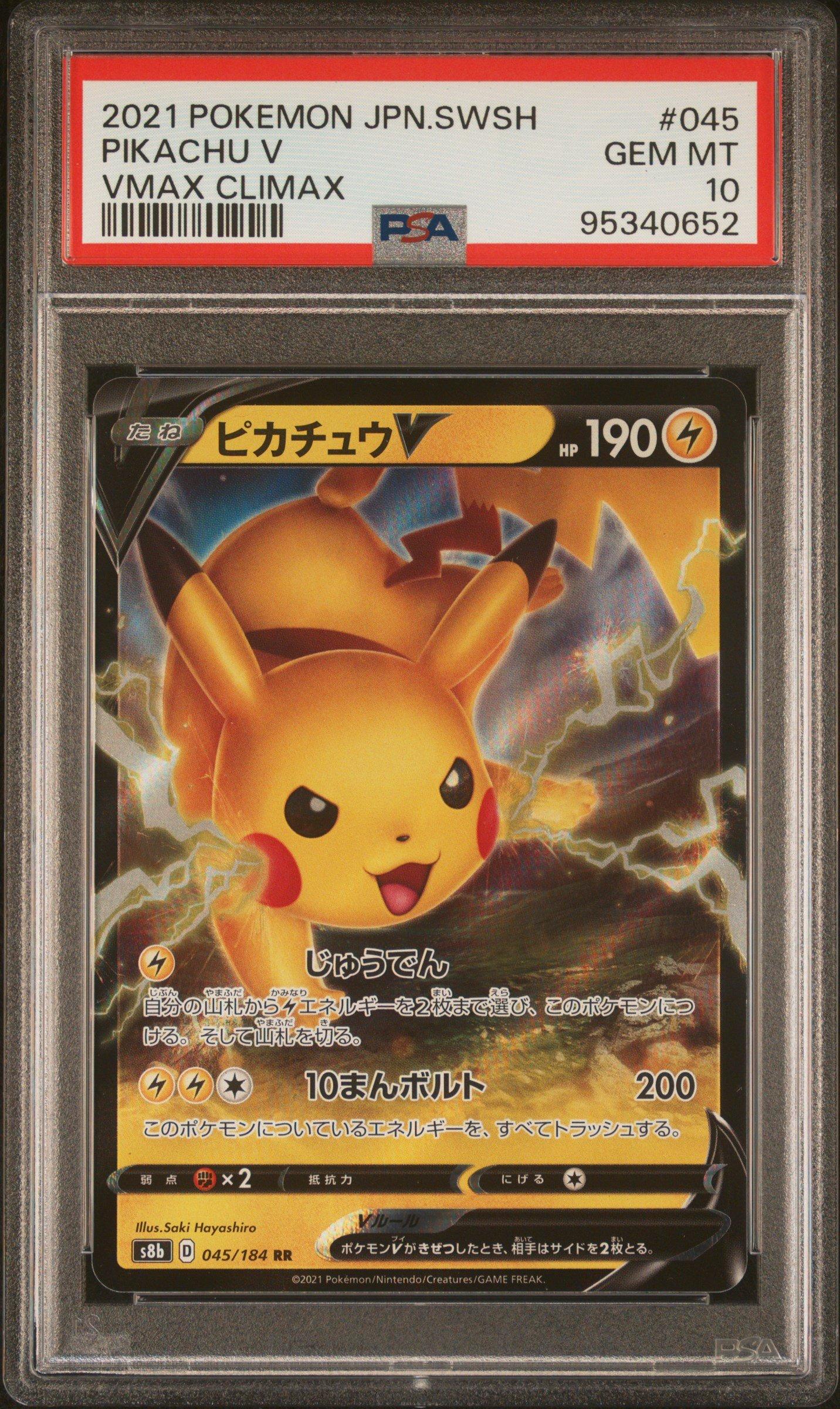 2021 Pokemon Japanese Sword & Shield Vmax Climax 045 Pikachu V PSA