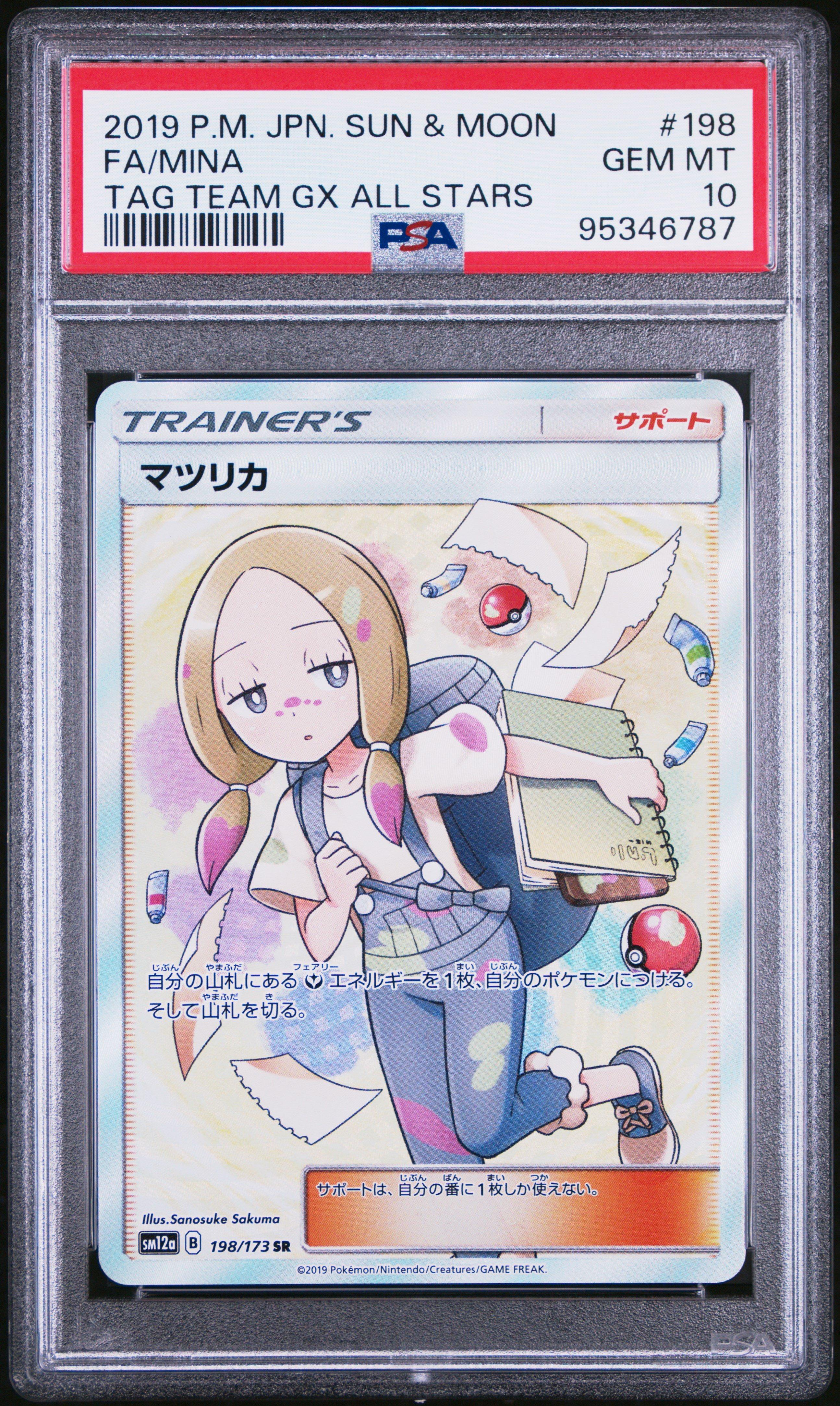 2019 Pokemon Japanese Sun & Moon Tag Team Gx All Stars 198 Full Art/mina  PSA 10 Graded Card | GameStop
