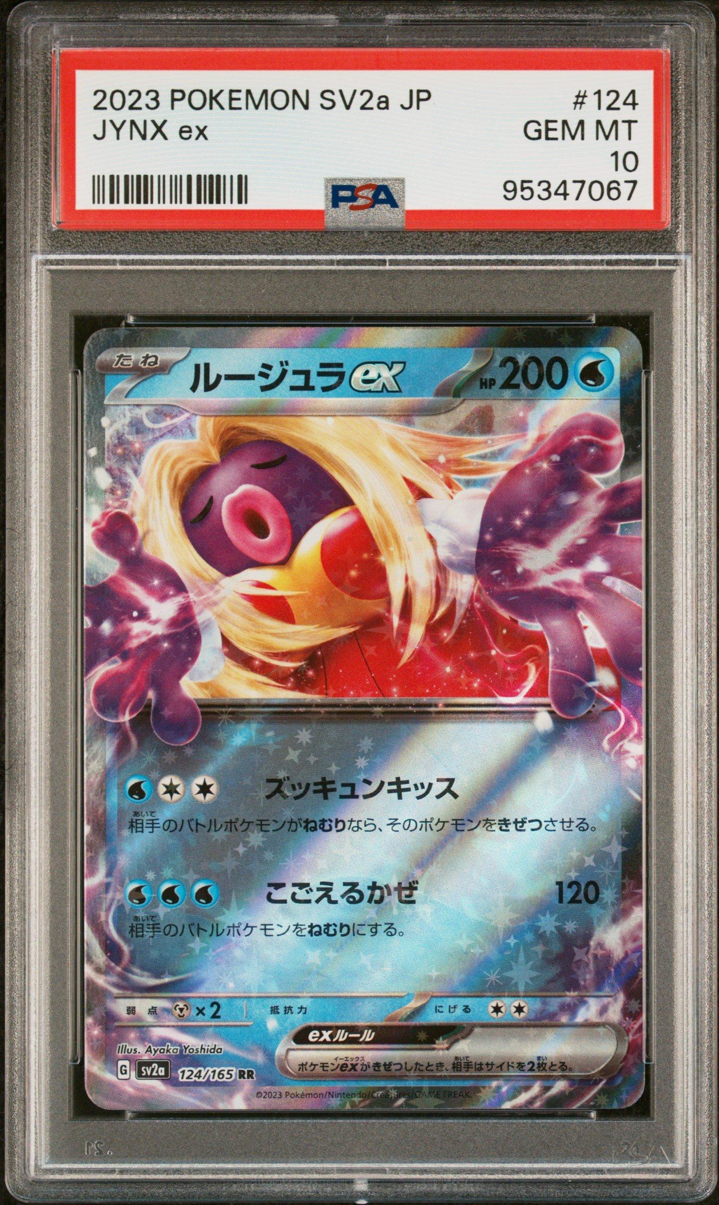 2023 Pokemon Japanese Sv2a-pokemon 151 124 Jynx Ex PSA 10 Graded