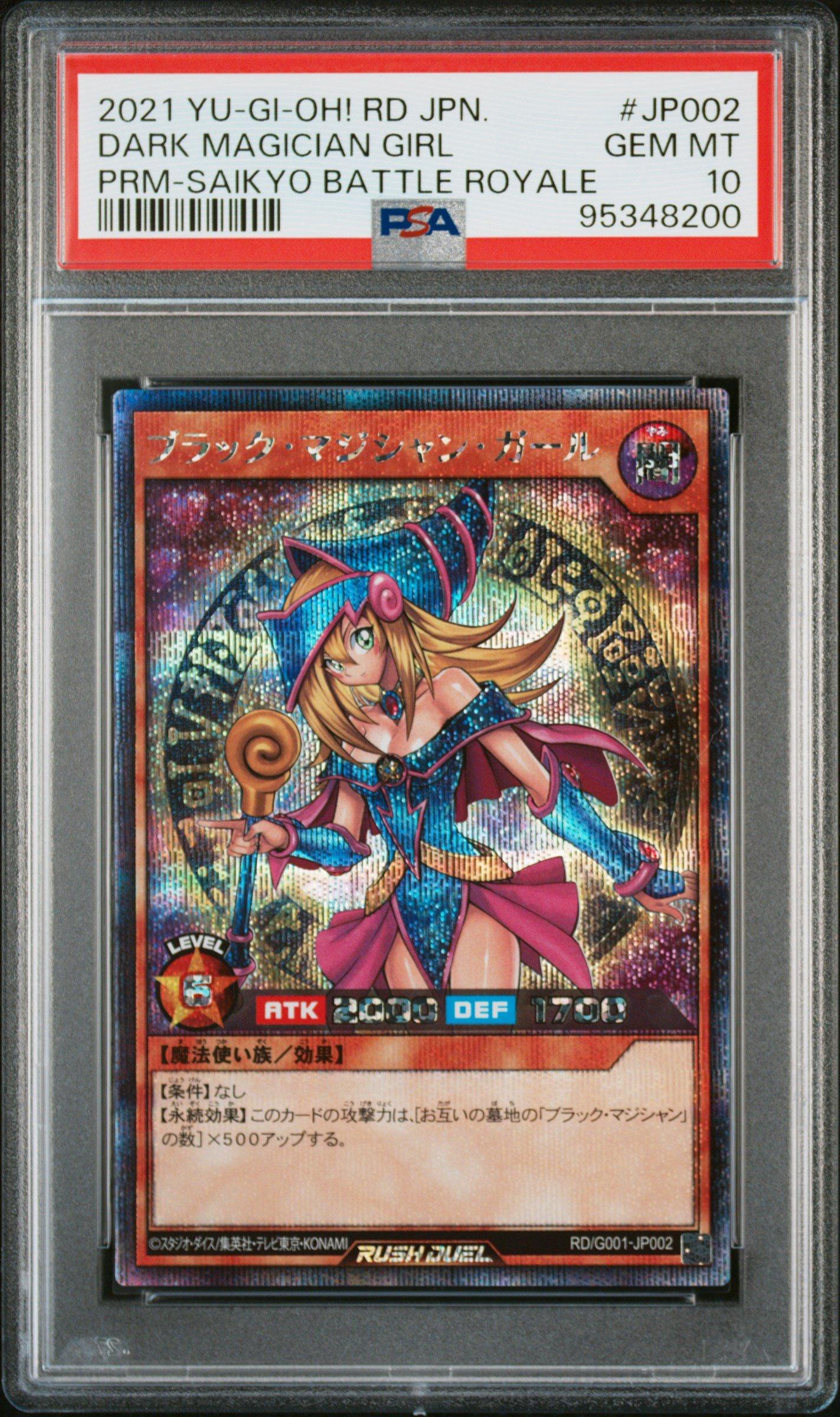 2021 Yu-gi-oh! Japanese Promo Jp002 Dark Magician Girl Rush Duel: Saikyo Battle Royale PSA 10