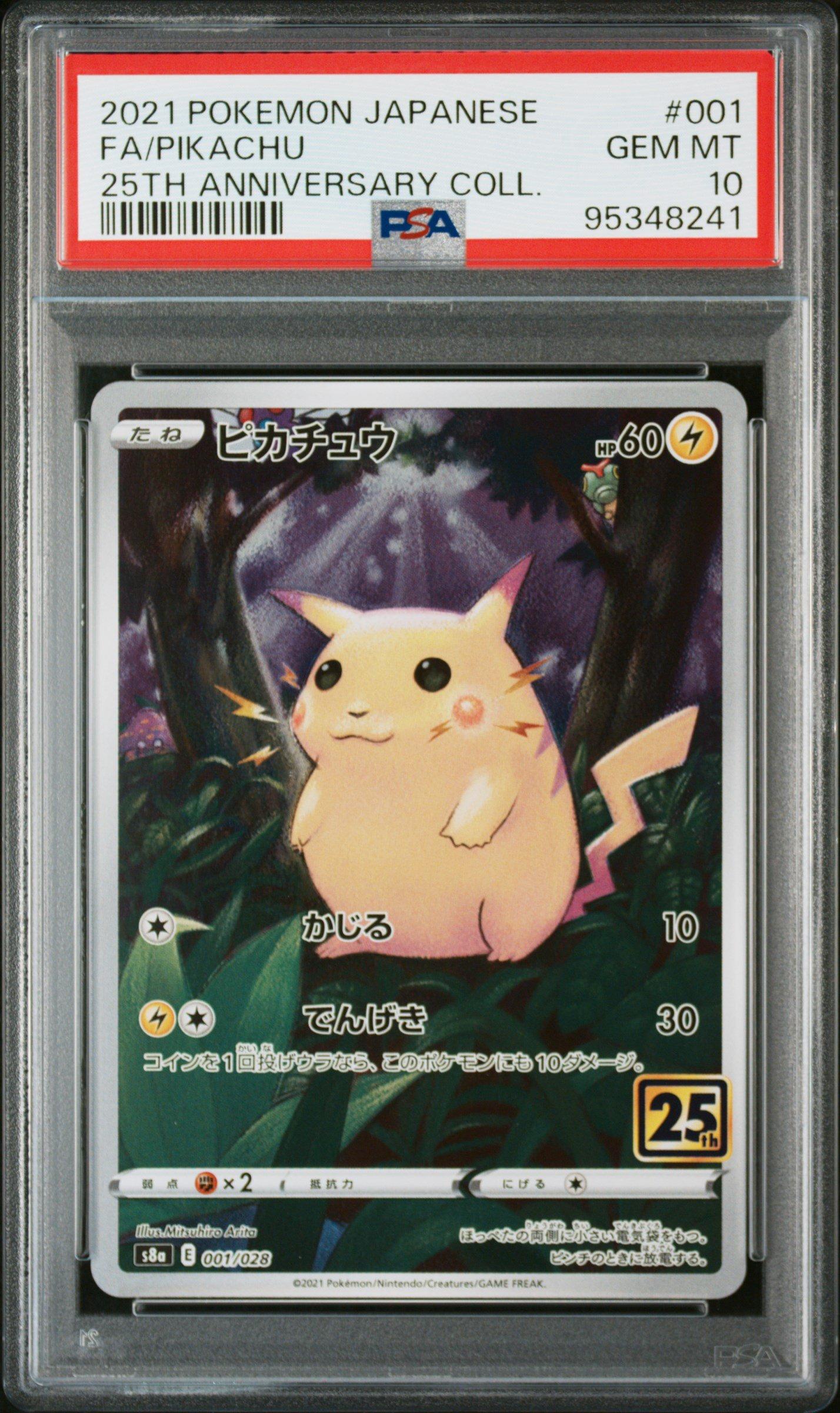 2021 Pokemon Japanese 25th Anniversary Collection 001 Full Art