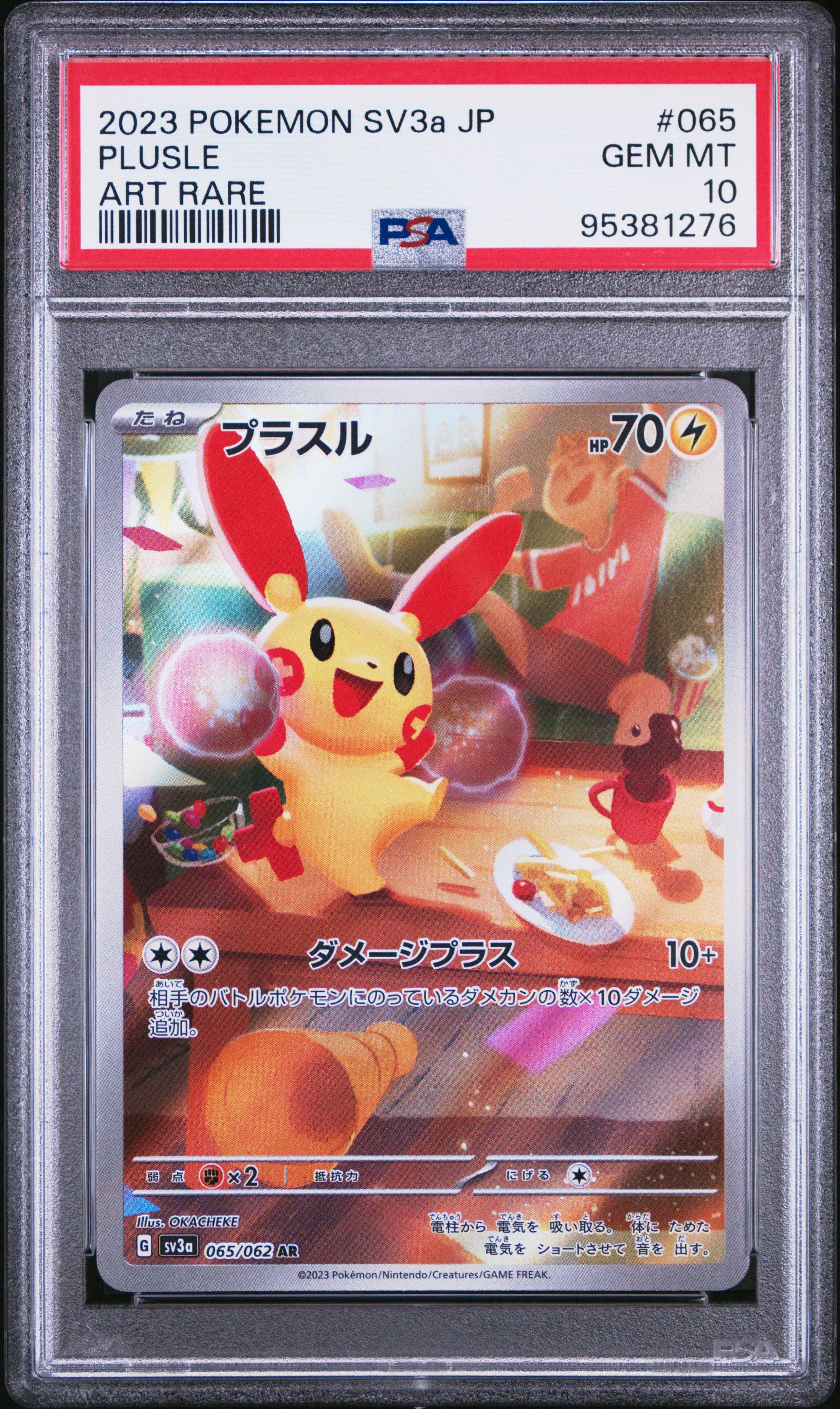 さっぷるページ 2023 Pokemon Japanese Sv3a-raging Surf 065 Plusle Art Rare PSA 10
