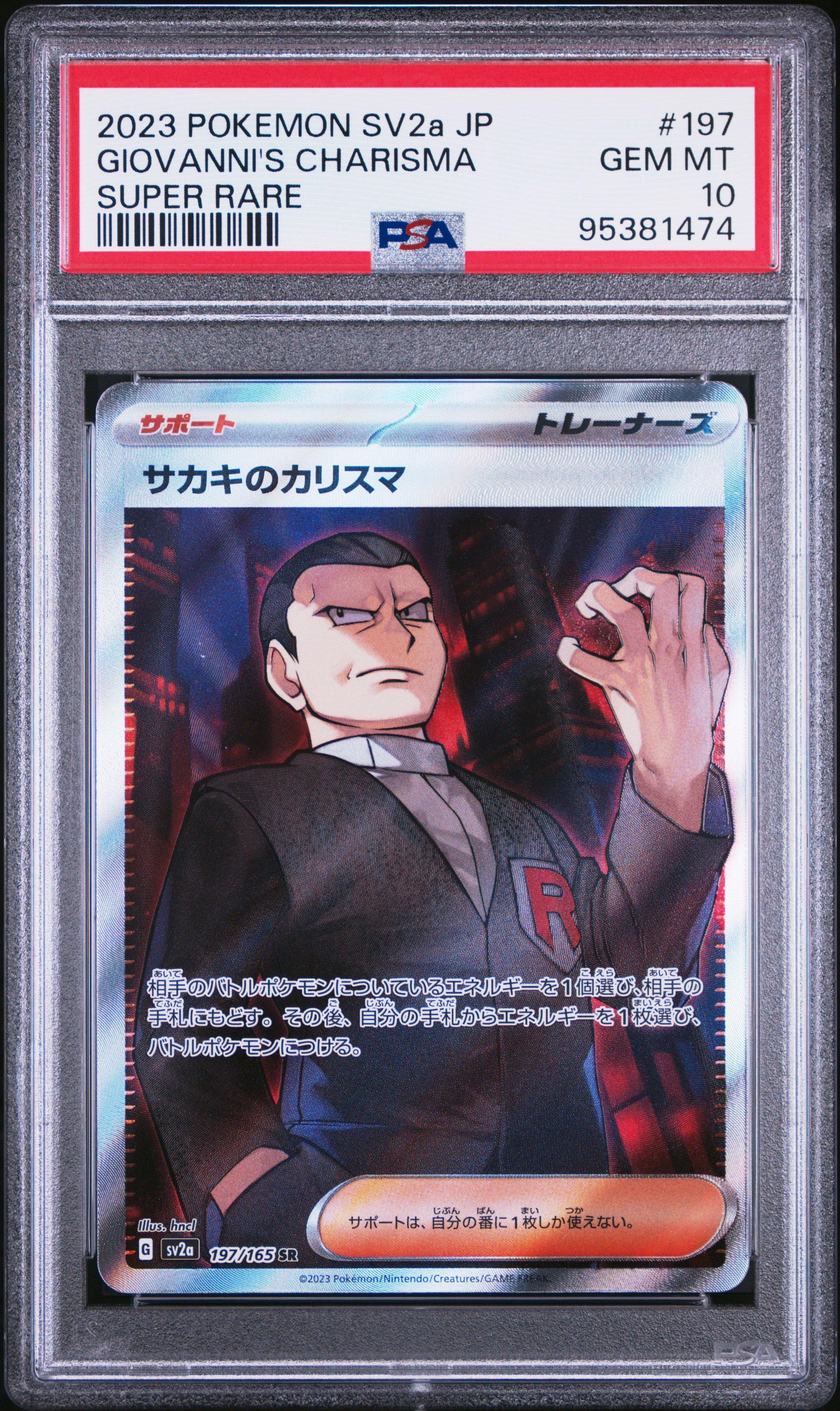 2023 Pokemon Japanese Sv2apokemon 151 197 Giovanni's Charisma Super