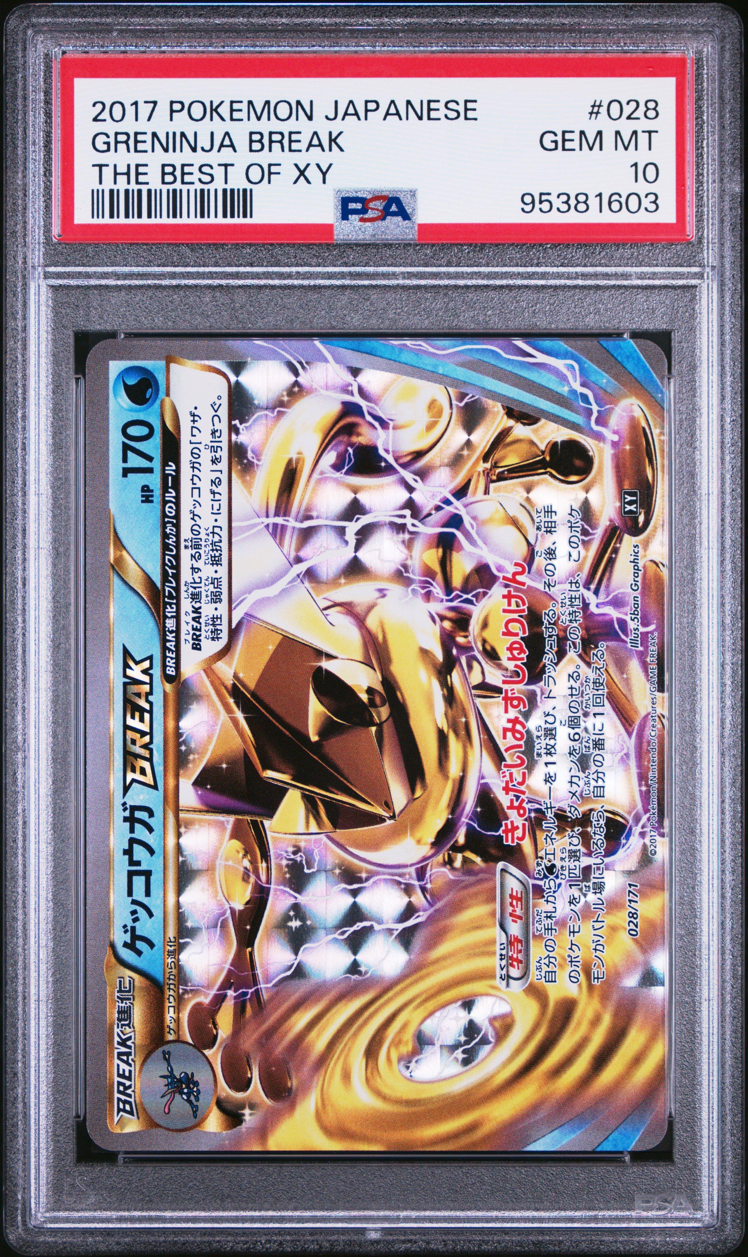 2017 Pokemon Japanese The Best Of Xy 028 Greninja Break PSA 10