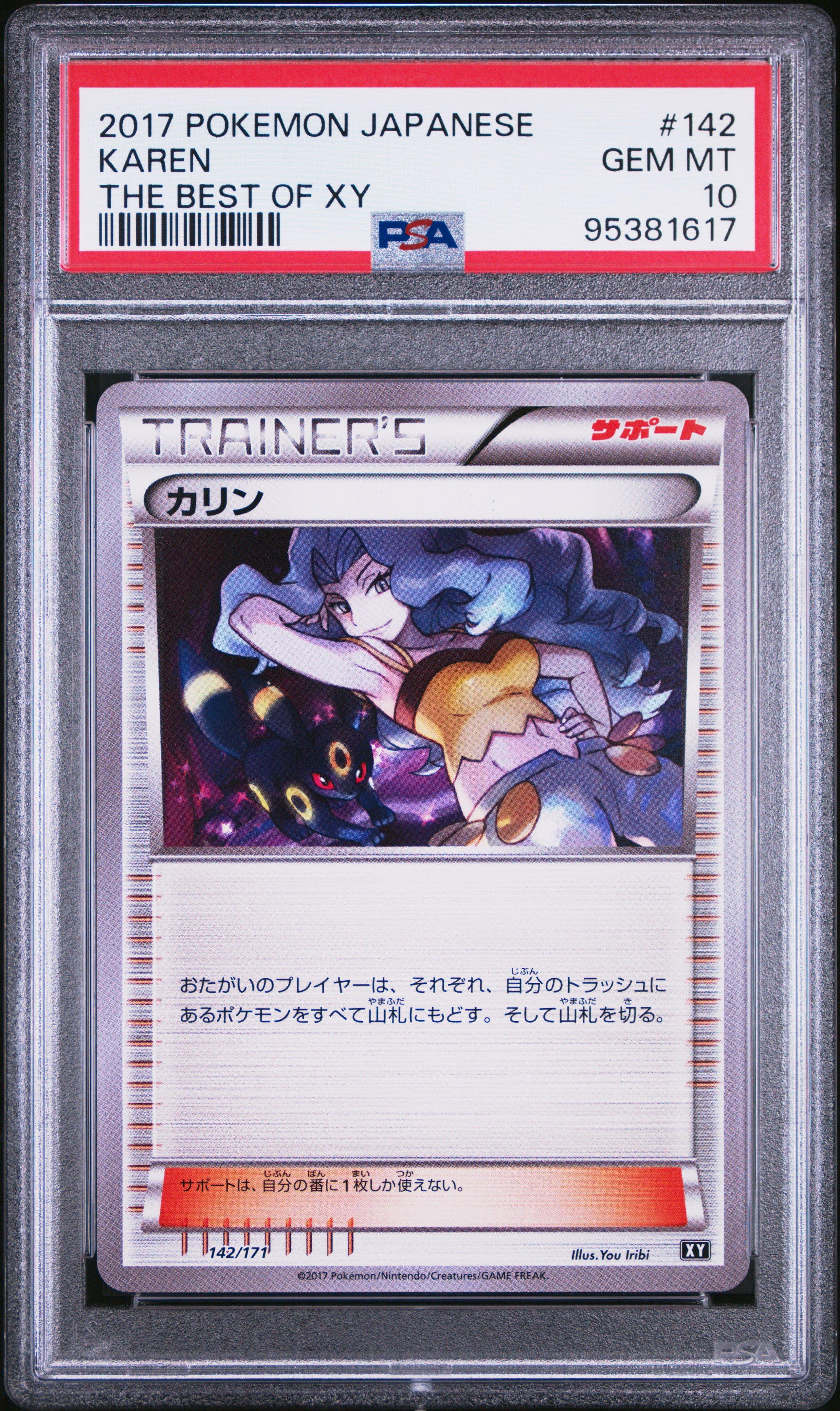 2017 Pokemon Japanese The Best Of Xy 142 Karen PSA 10