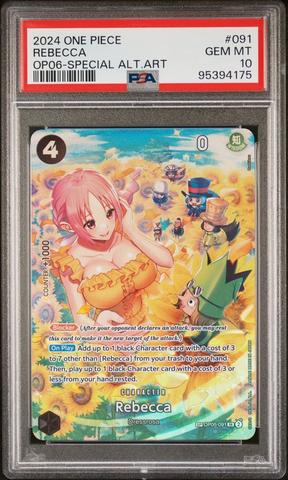 PSA10】ヴィンスモーク・レイジュ SR OP06-069の通販 土日祝休