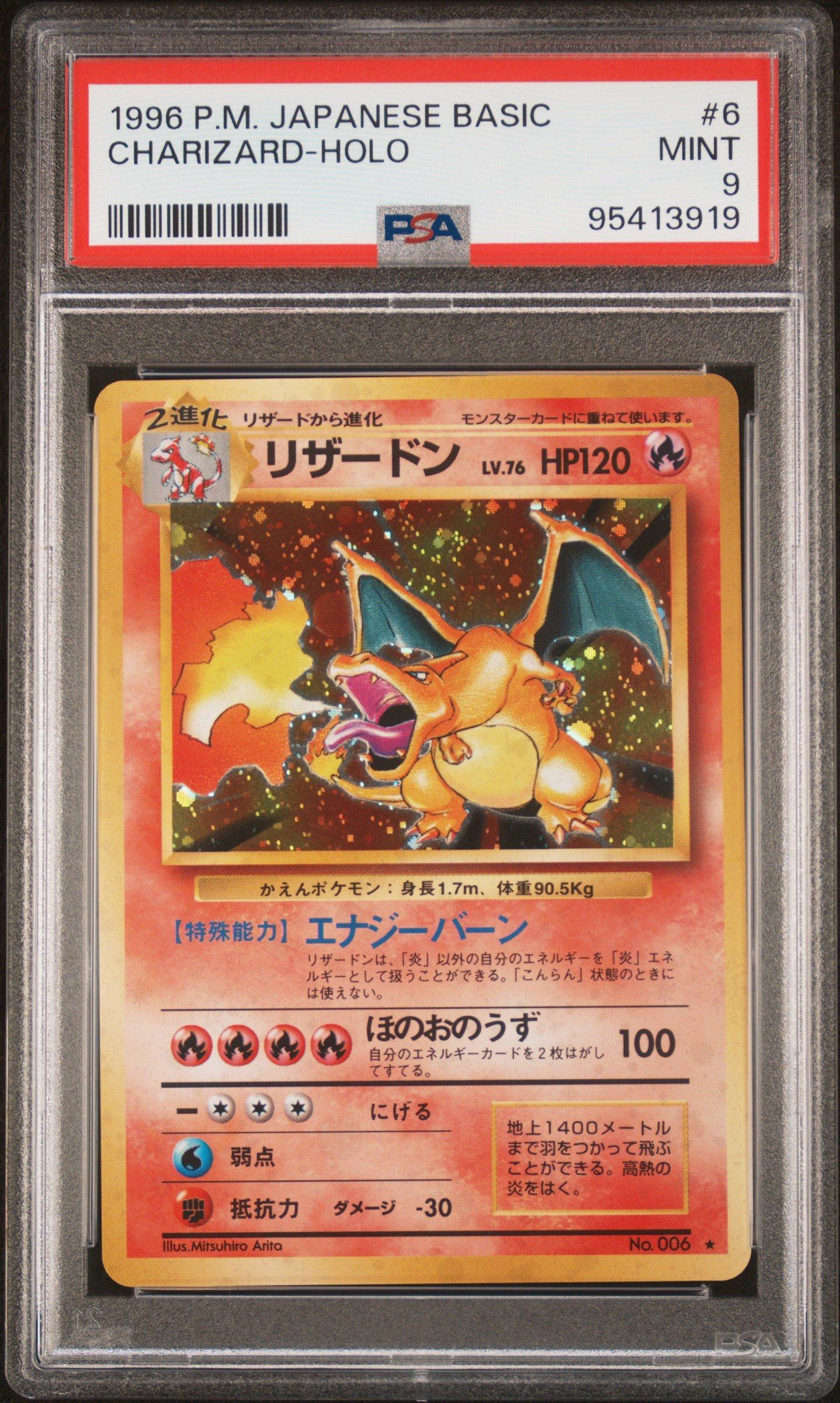 1996 Pokemon Japanese Basic 6 Charizard-holo PSA 9 Graded Card