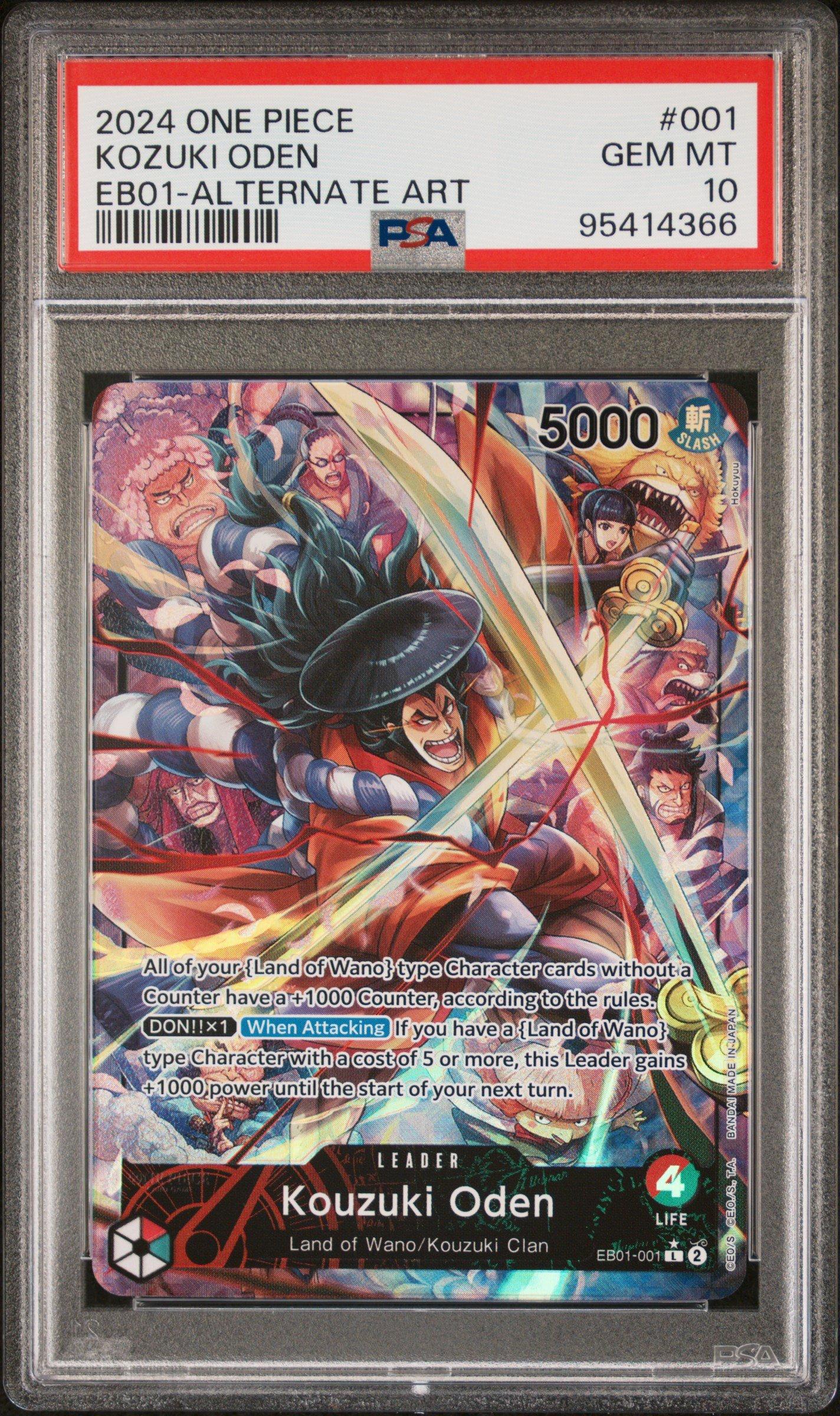 2024 One Piece Extra Booster -memorial Collection- 001 Kozuki Oden