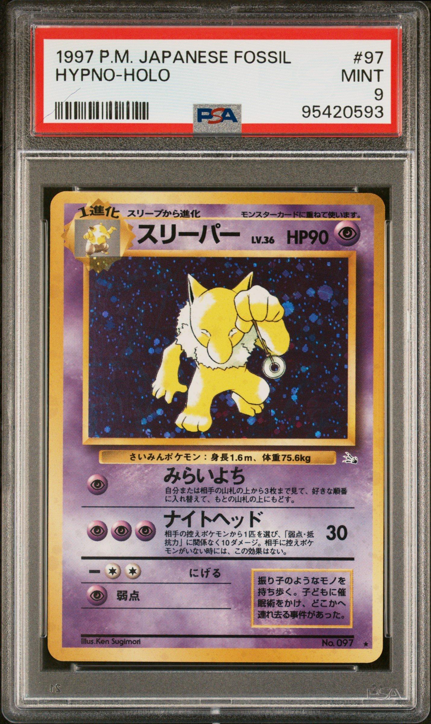 1997 Pokemon Japanese Fossil 97 Hypno-holo PSA 9 Graded Card