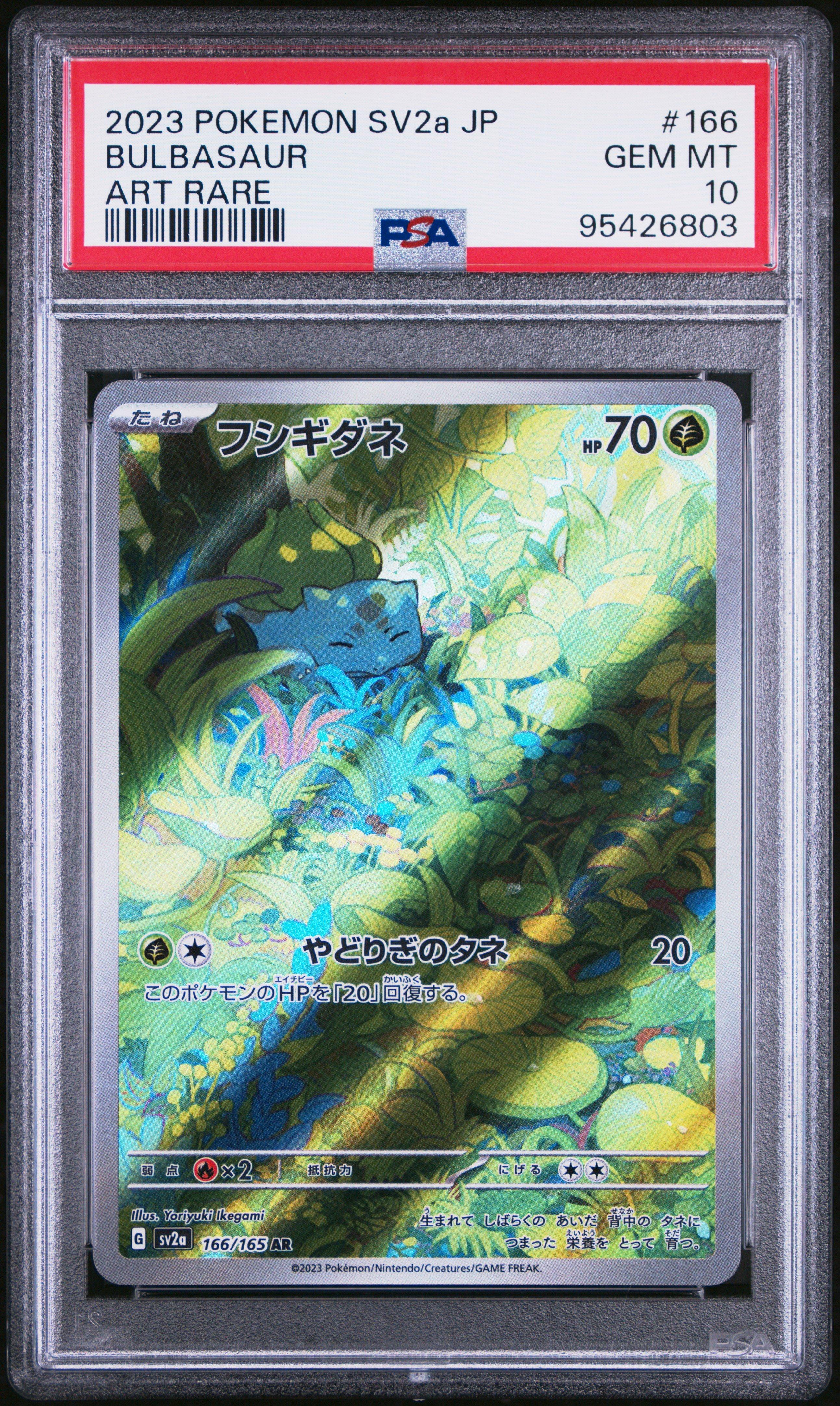 2023 Pokemon Japanese Sv2a-pokemon 151 166 Bulbasaur Art Rare PSA