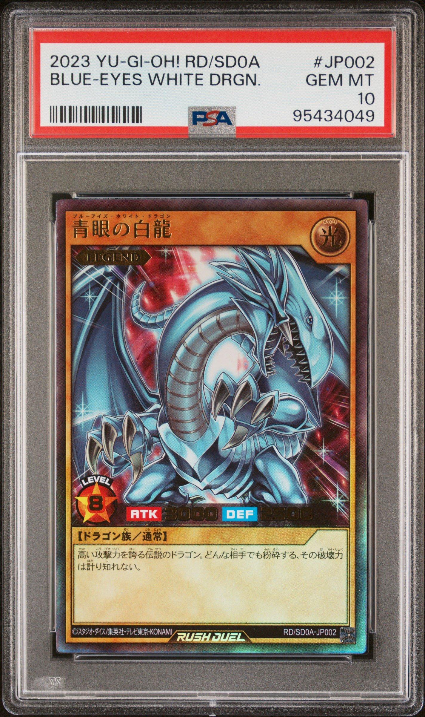 2023 Yu-gi-oh! Rush Duel Japanese Rd/sd0a-structure Deck: The