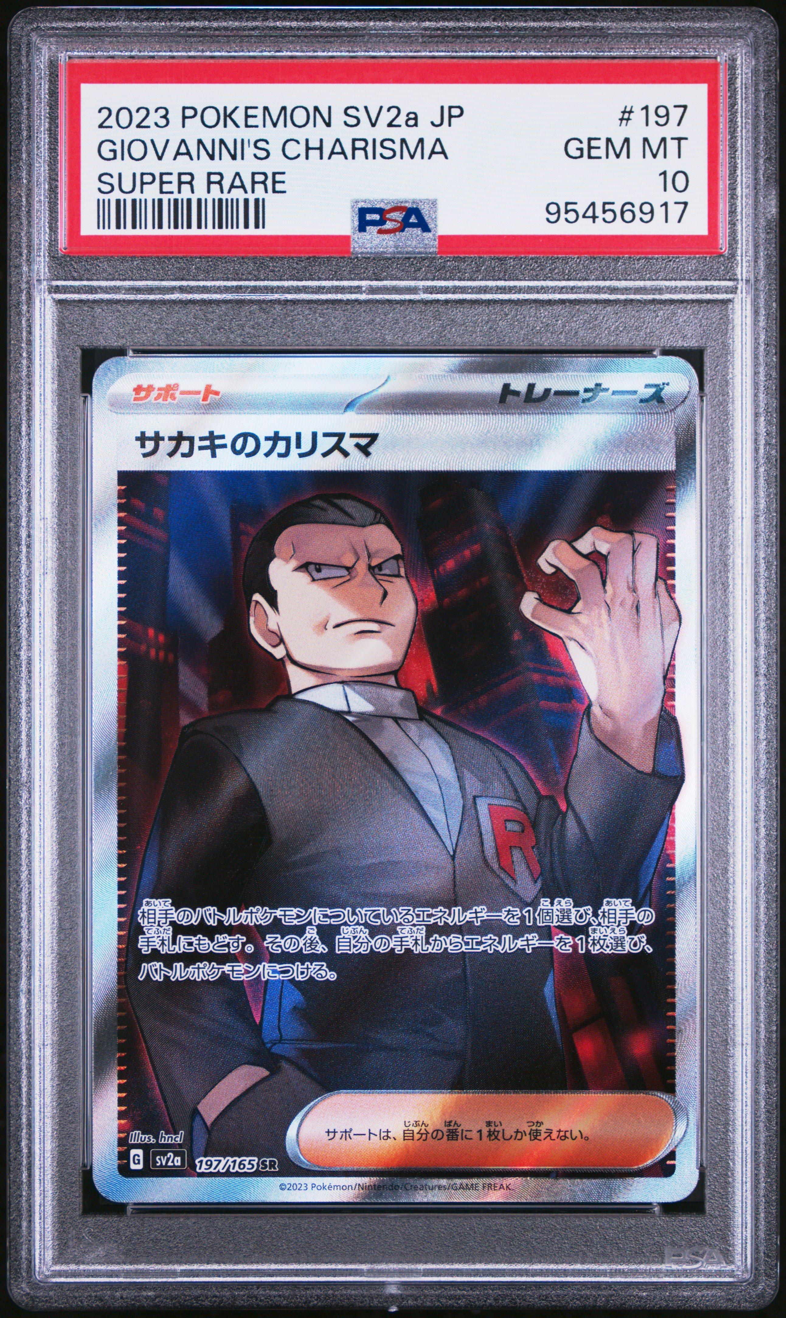 2023 Pokemon Japanese Sv2a-pokemon 151 197 Giovanni's