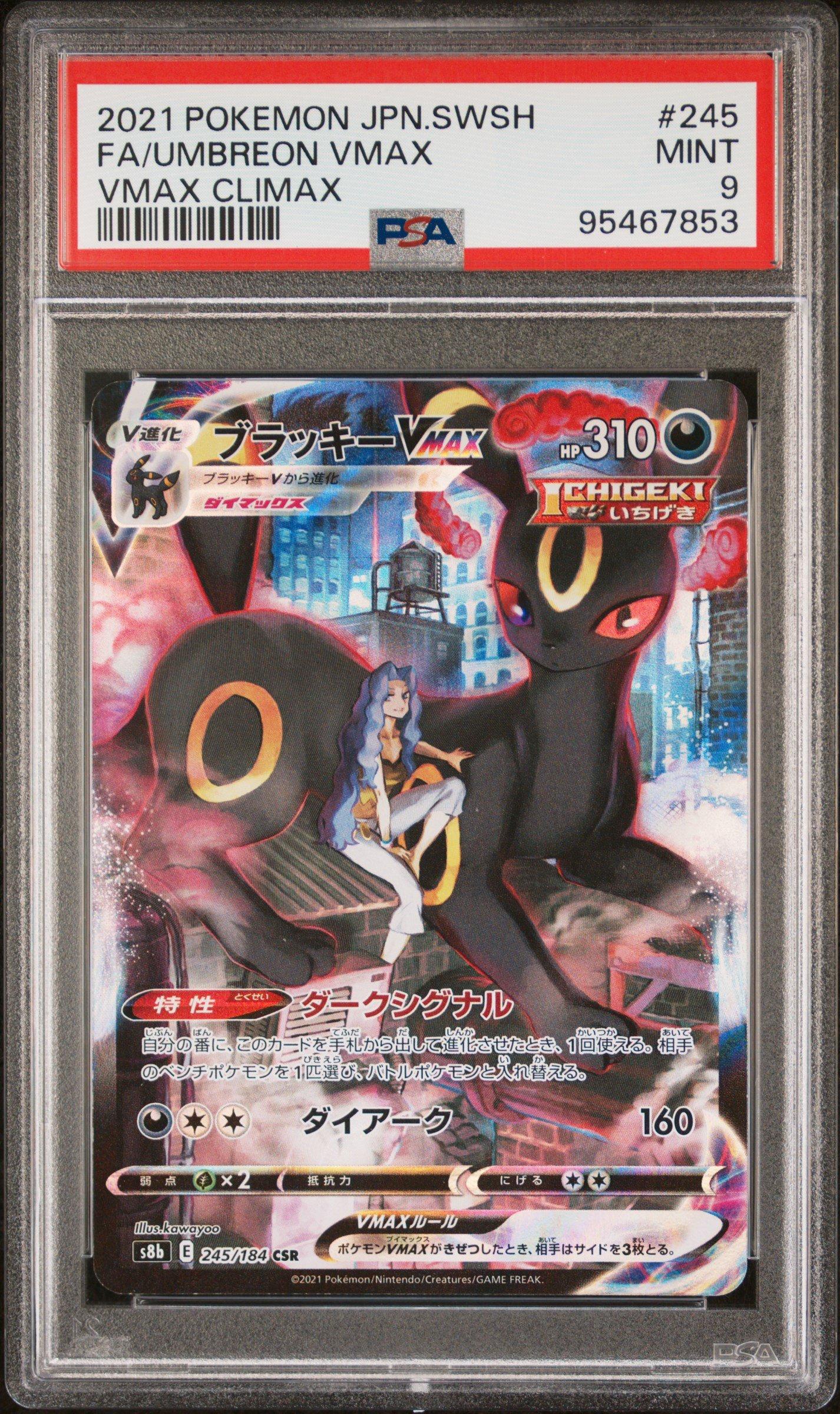 tag team vmax pokemon cards 251/236 Charizard & Braixen TAG TEAM GX | Rare Rainbow Card | SM12 Cos main image 0