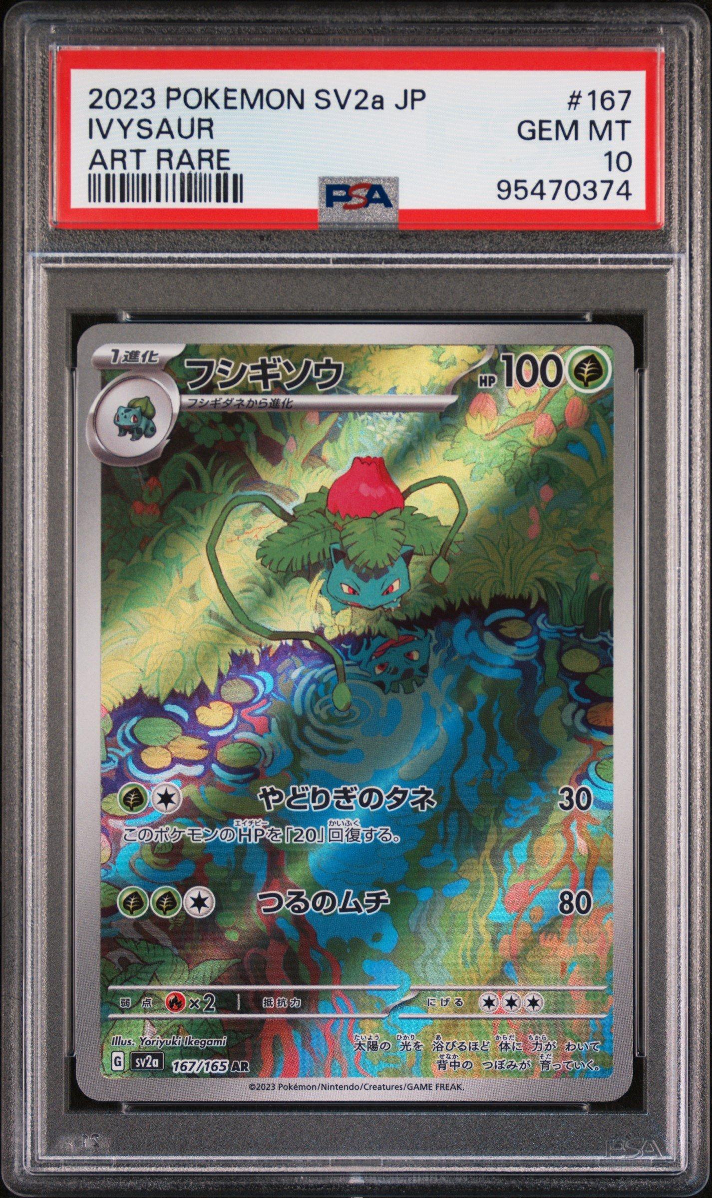 1995 ivysaur pokemon card  Base Set First Edition #30(Shadowless) the official authentication and grading ensure this card remains a verified mainstay of your growing collection. Ivysaur | 151 | TCG