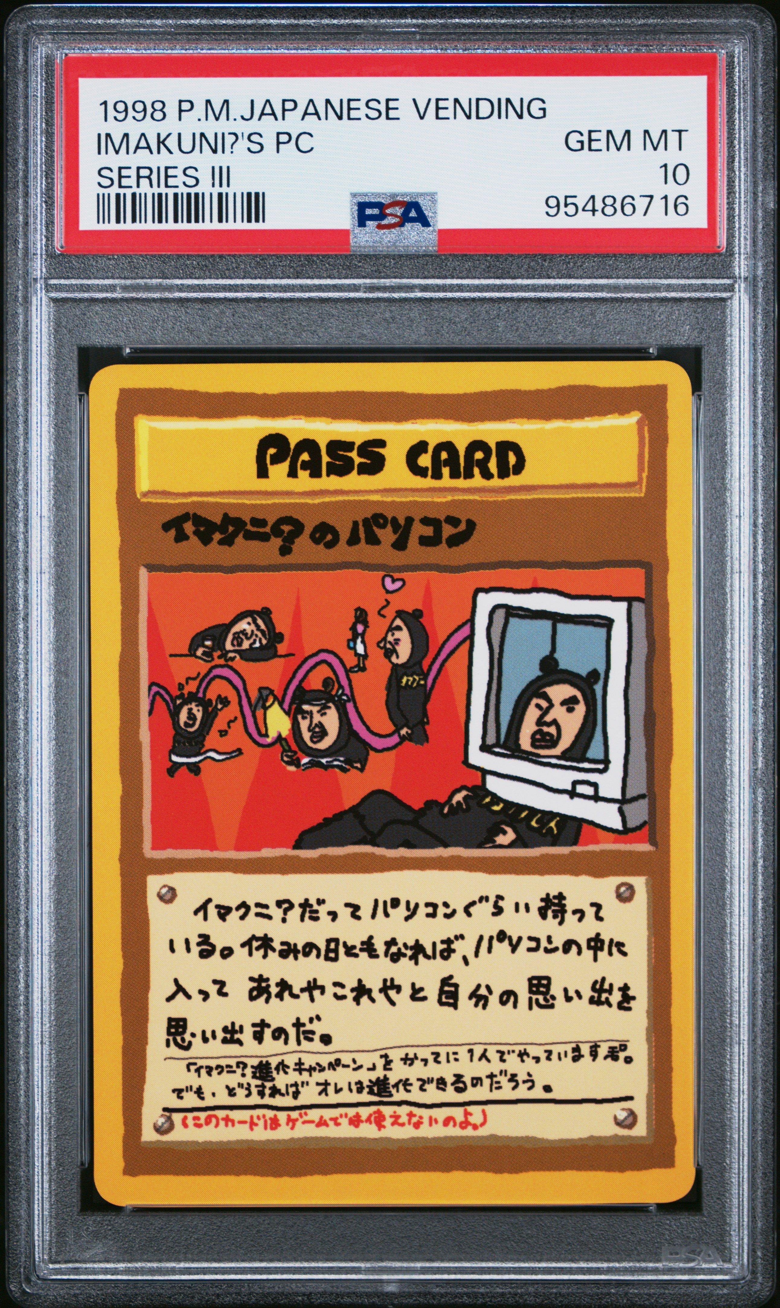 1998 Pokemon Japanese Vending Imakuni?'s Pc Series Iii PSA 10