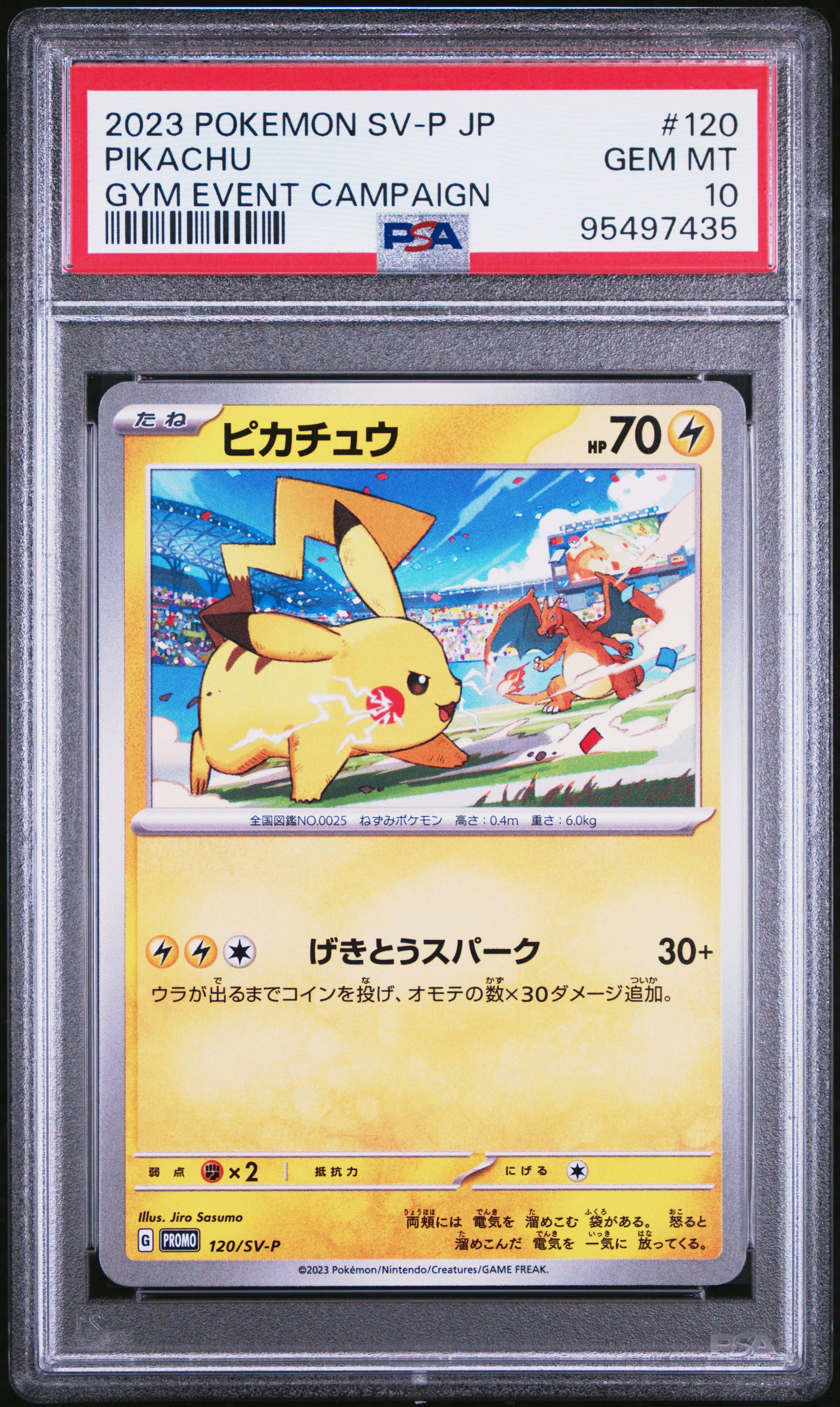 2023 Pokemon Japanese Sv-p Promo 120 Pikachu Gym Event Campaign