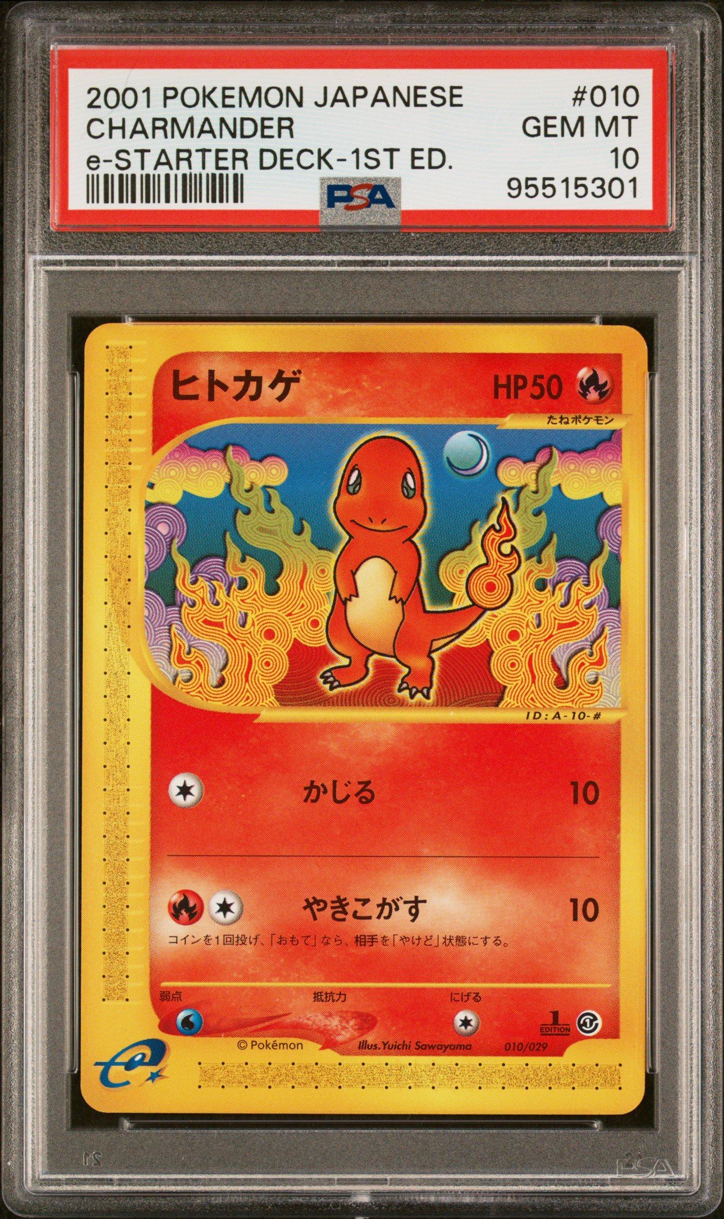 2001 Pokemon Japanese E-starter Deck 010 Charmander 1st Edition PSA 10