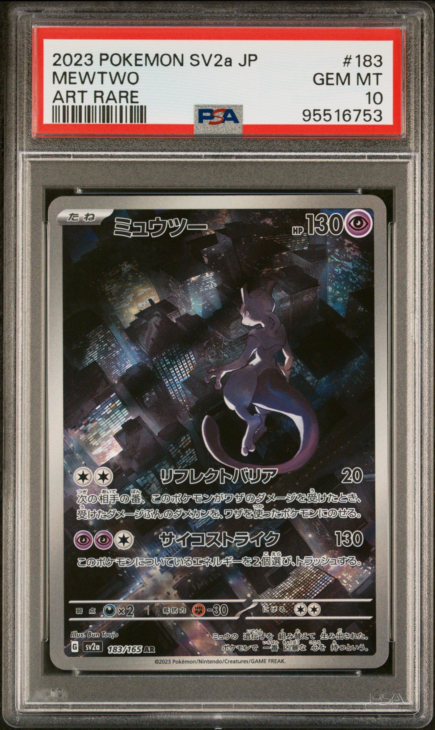 2023 Pokemon Japanese Sv2a-pokemon 151 183 Mewtwo Art Rare PSA 10