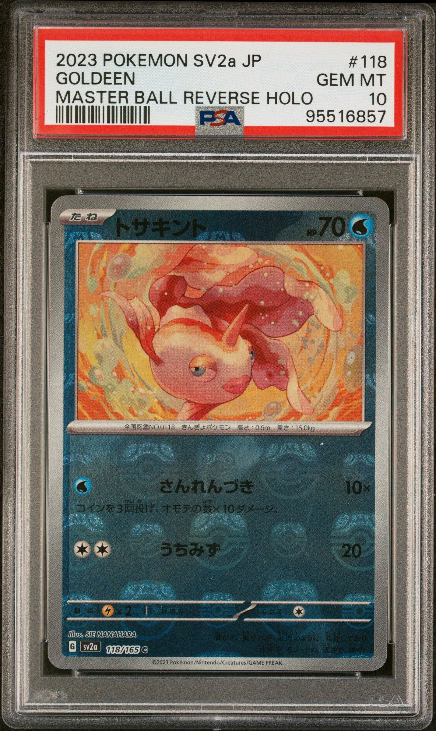 2023 Pokemon Japanese Sv2a-pokemon 151 118 Goldeen Master Ball