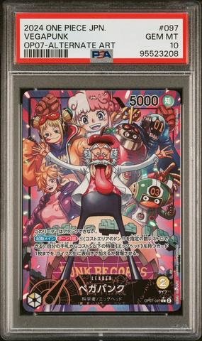 2024 One Piece Japanese Op07-500 Years In The Future 097 Vegapunk
