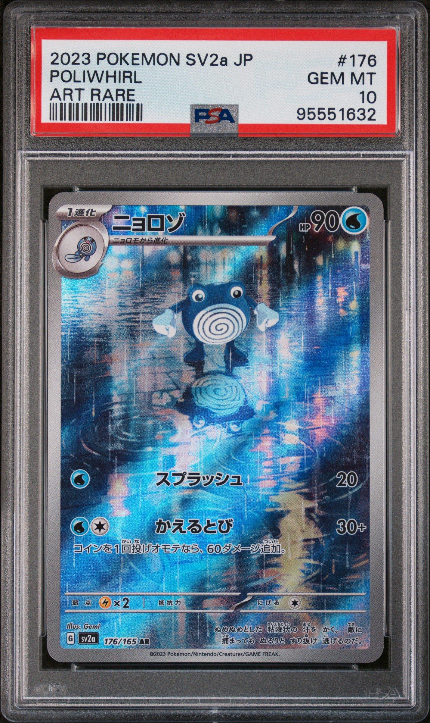 2023 Pokemon Japanese Sv2a-pokemon 151 176 Poliwhirl Art Rare PSA