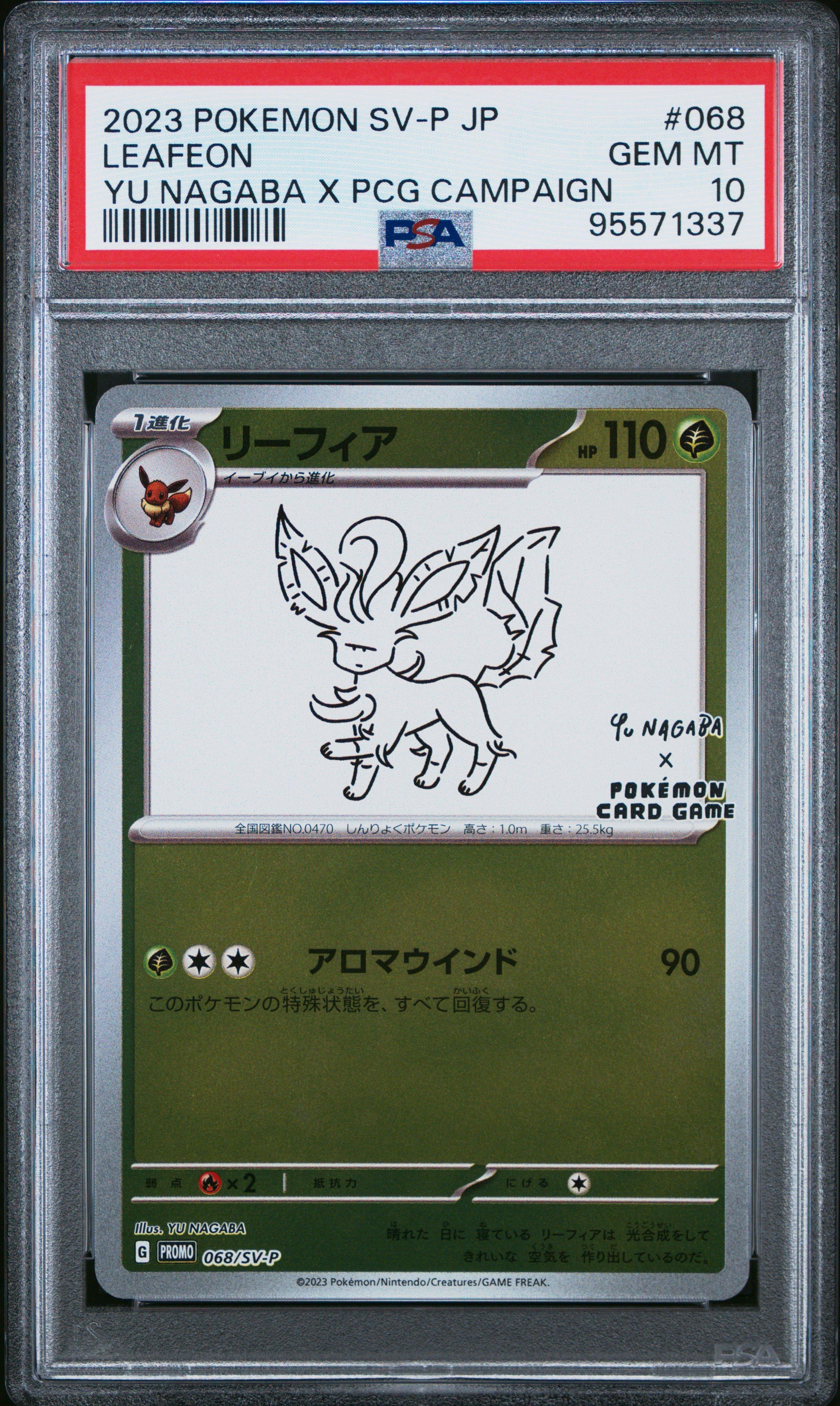 2023 Pokemon Japanese Sv-p Promo 068 Leafeon Yu Nagaba X Pokemon